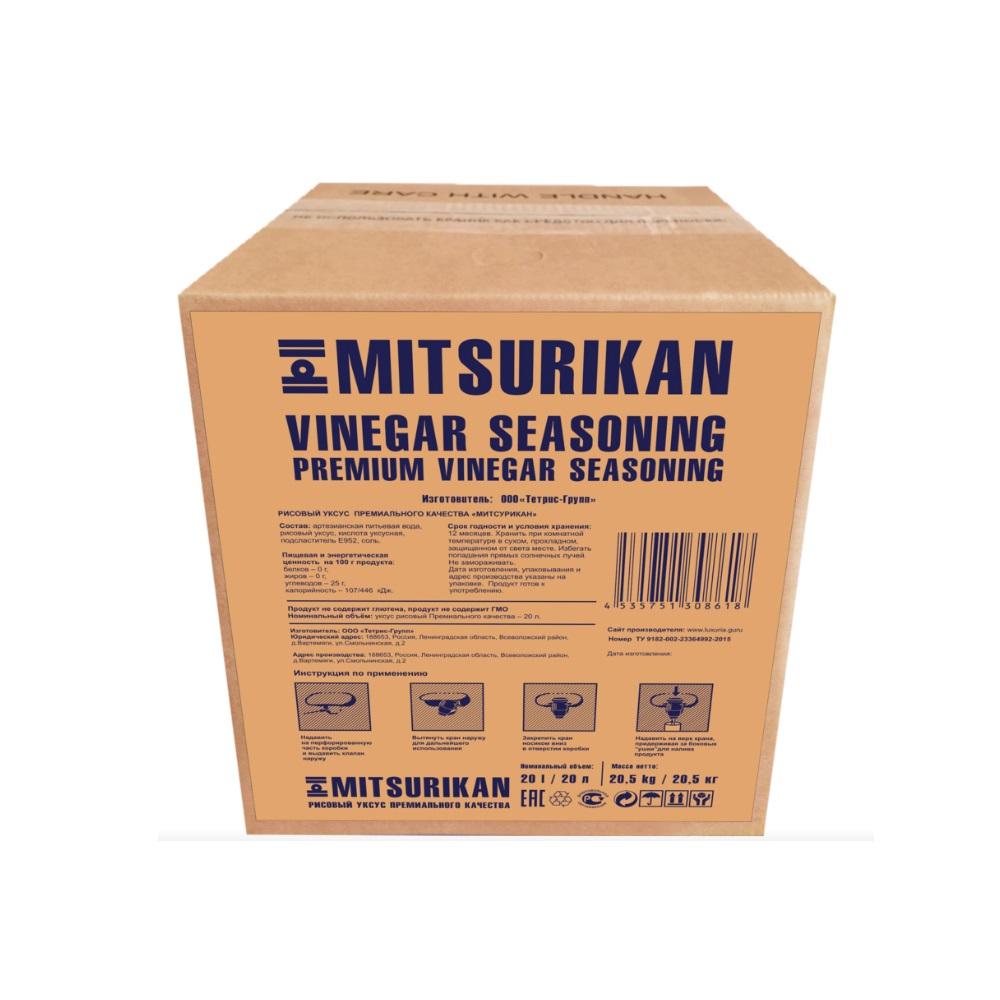 Уксус рисовый Мицурикан 20 л