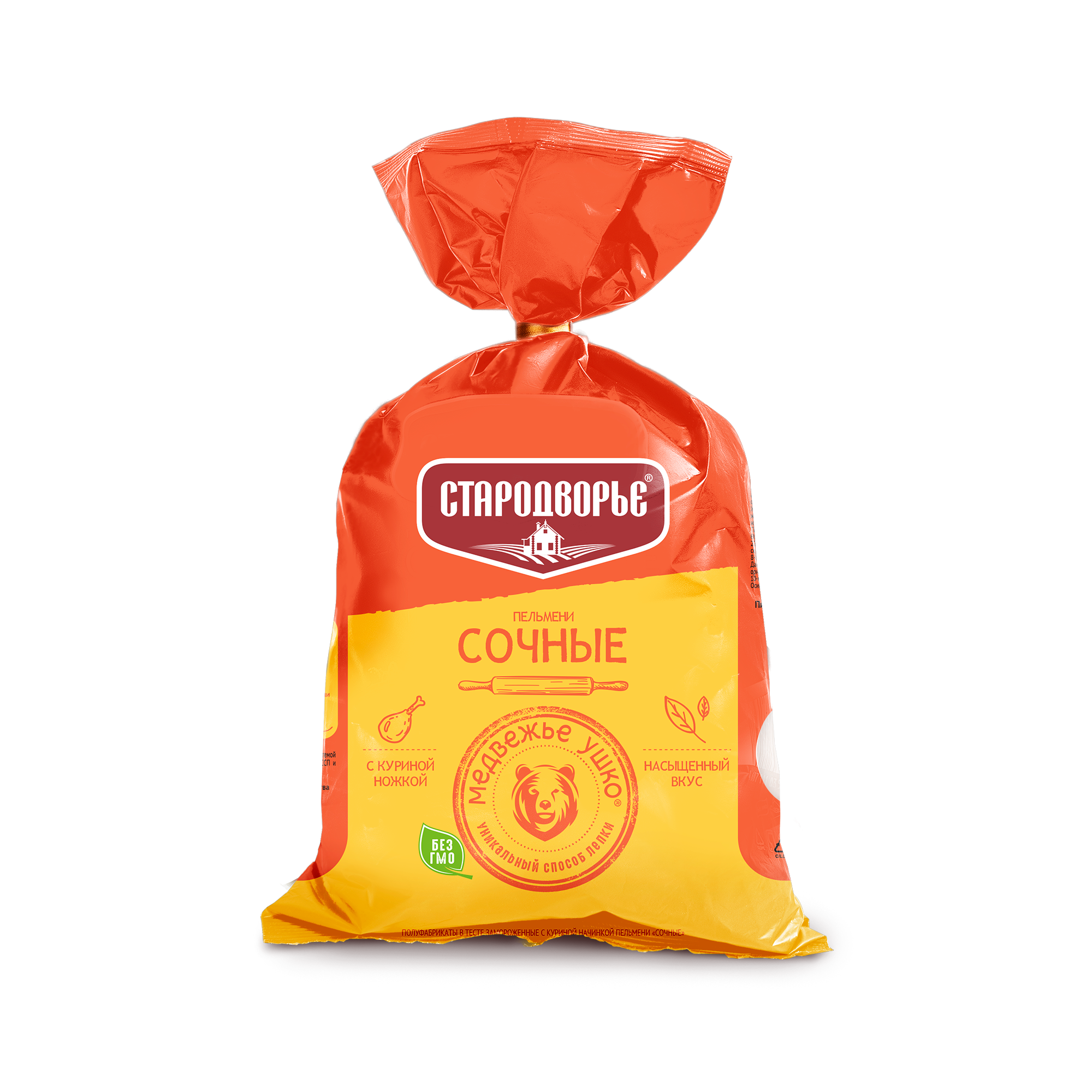 Пельмени Стародворье Сочные сфера 0,8 кг