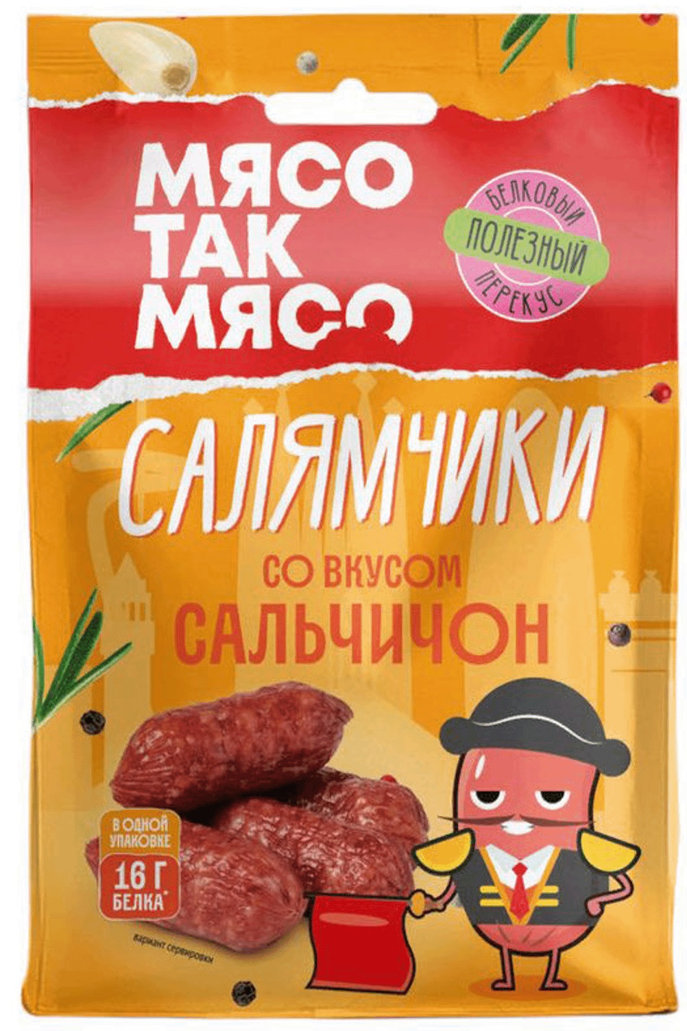 Колбаски с/к Салямчики МясоТакМясо со вкусом Сальчичон 0,05 кг