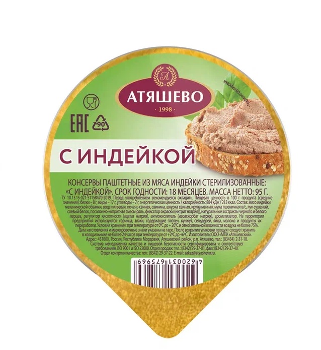 Консервы паштетные Атяшево "С индейкой" 0,095 кг