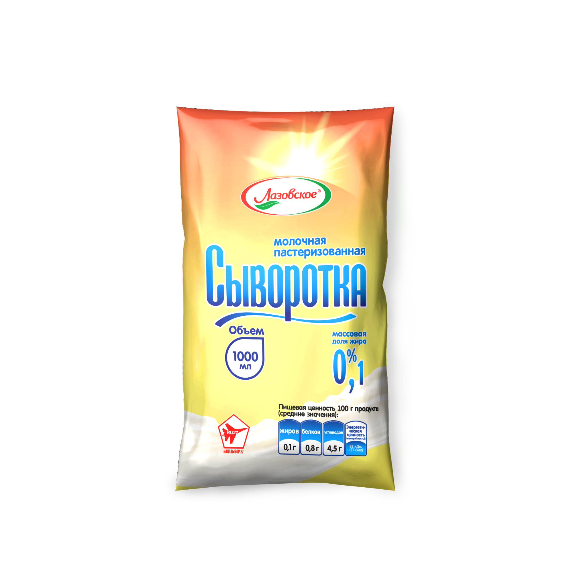Сыворотка Лазовская молочная пастеризованная мдж 0,1% поли-пак 1000 мл