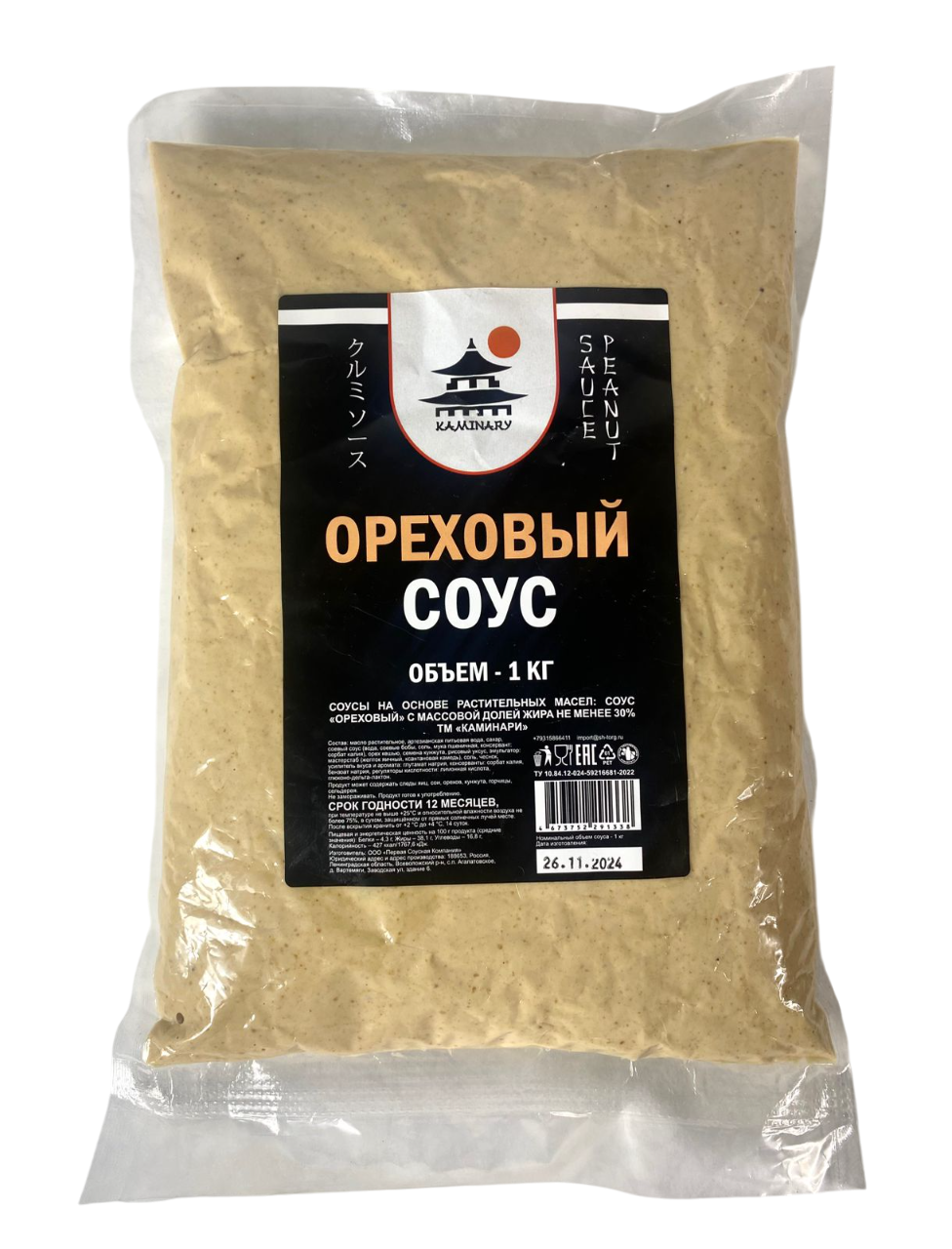 Соус Ореховый Kaminary БАЛК 1 кг 1/10 шт
