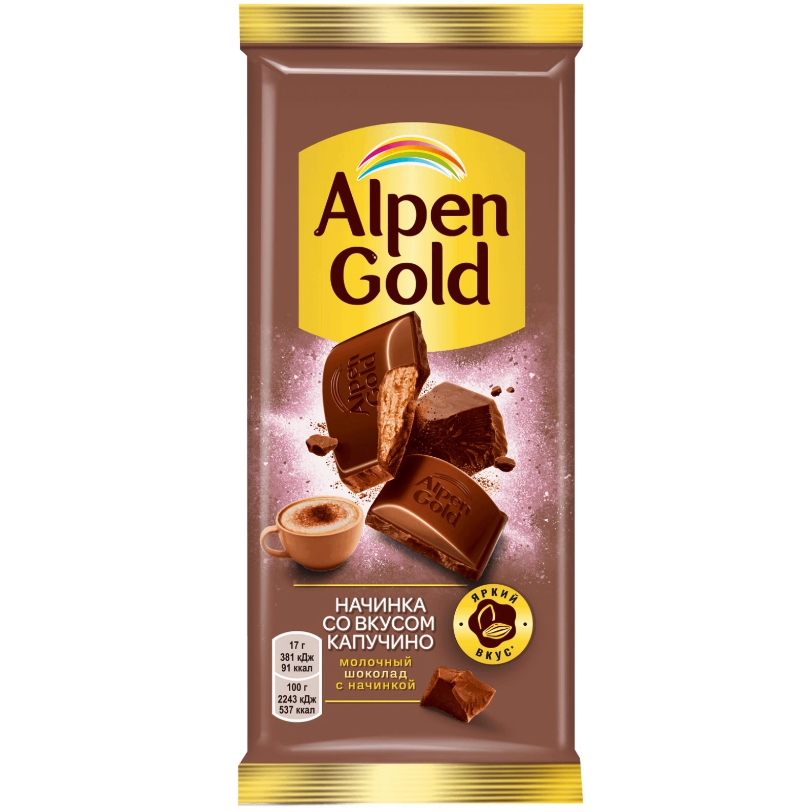 ТОП 100 Шоколад Alpen Gold молочный Капучино 80г