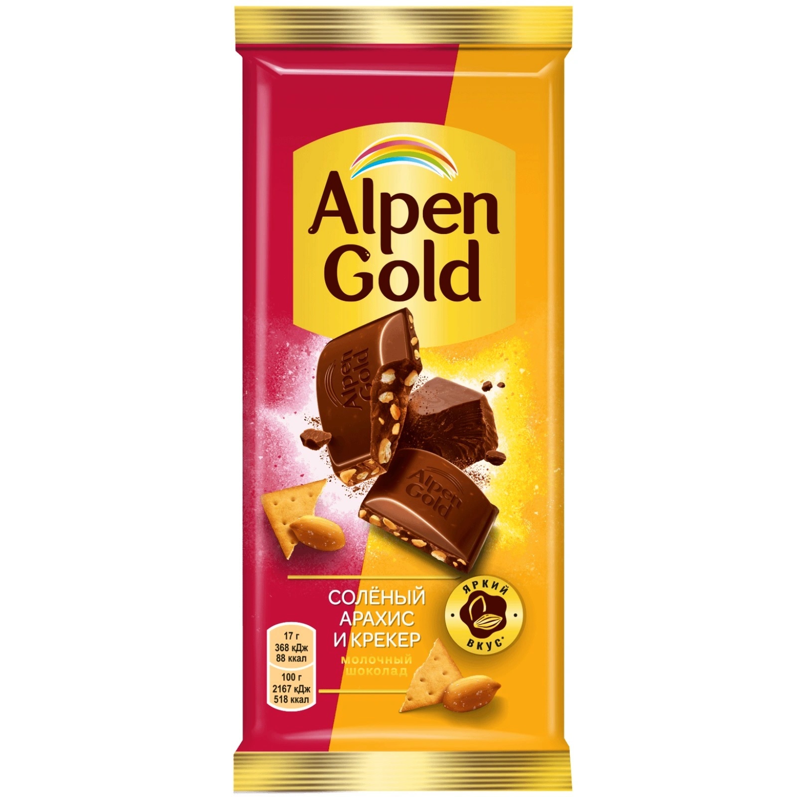 ТОП 100 Шоколад Alpen Gold молочный Соленый арахис и крекер 80г