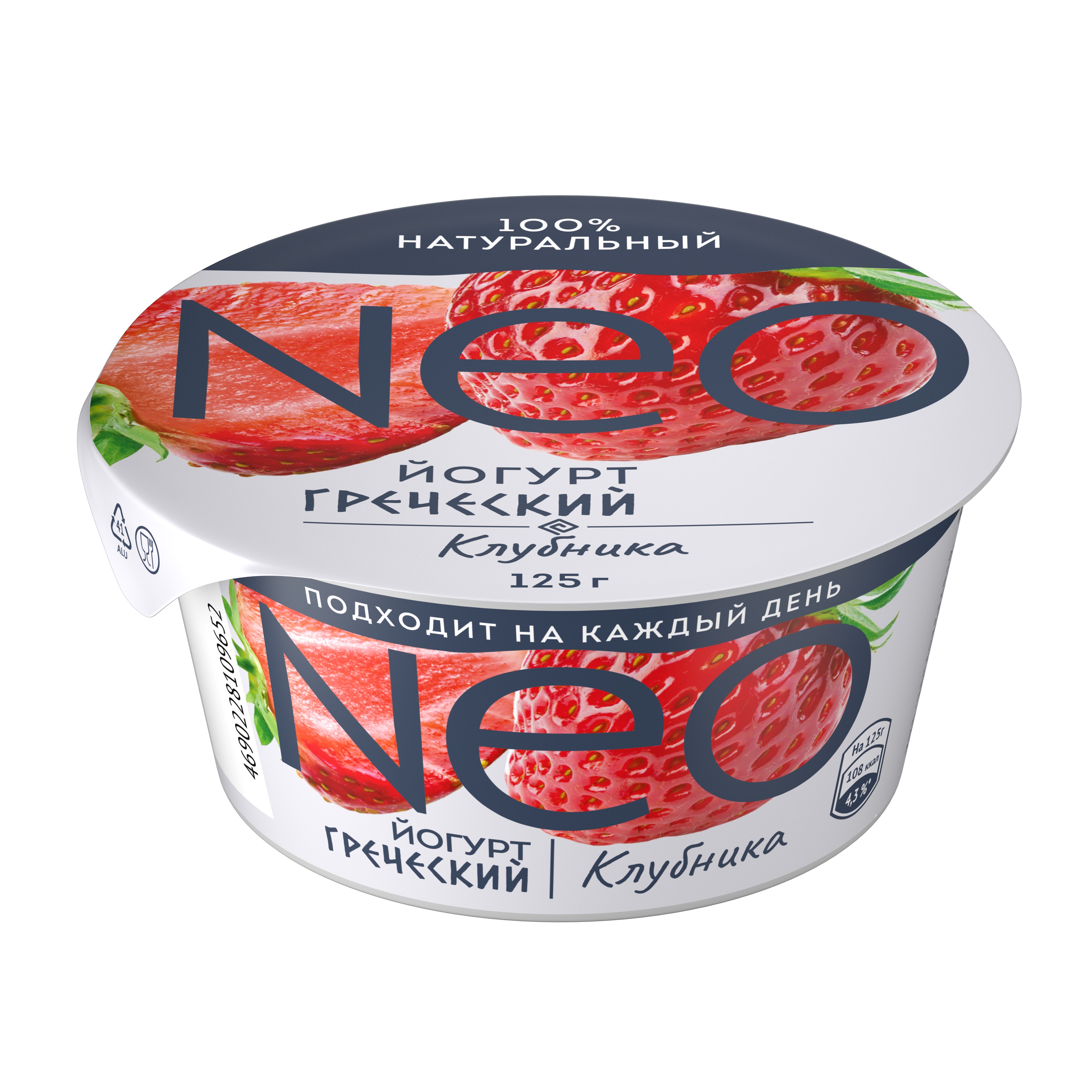 Йогурт Neo греческий Клубника 1,7% 125г (35сут)