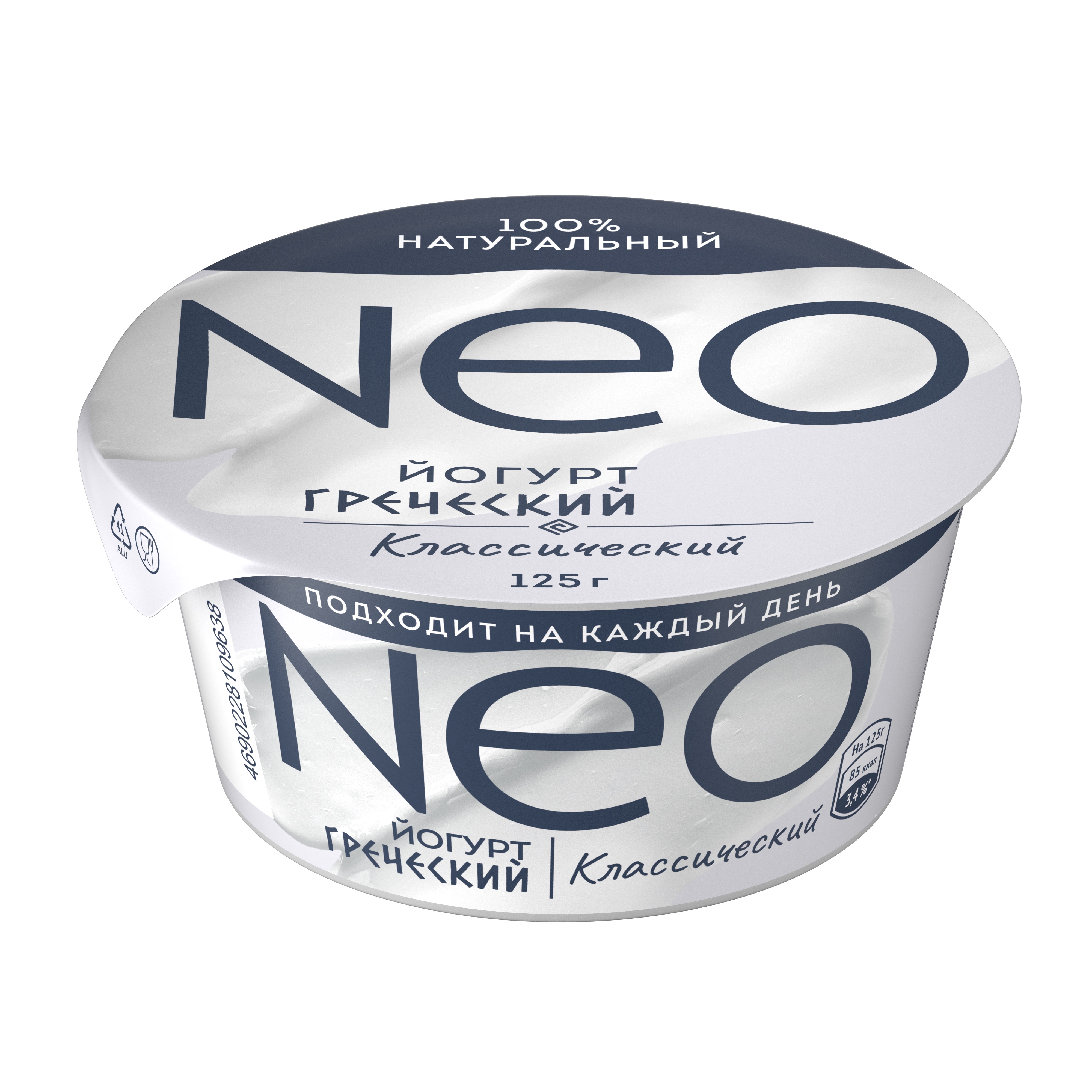 Йогурт Neo греческий 2% 125г (35сут)