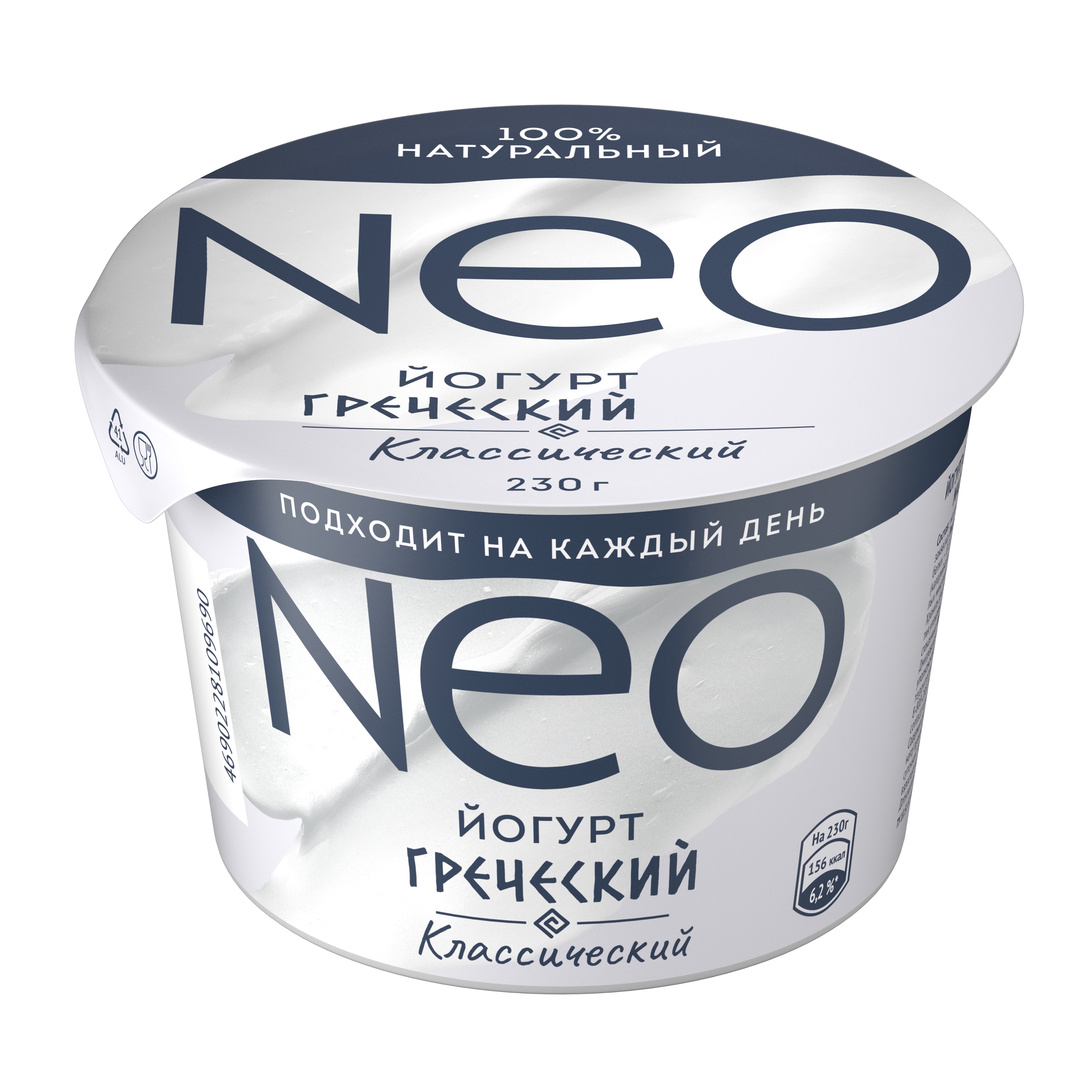 Йогурт Neo греческий 2% 230г (35сут)