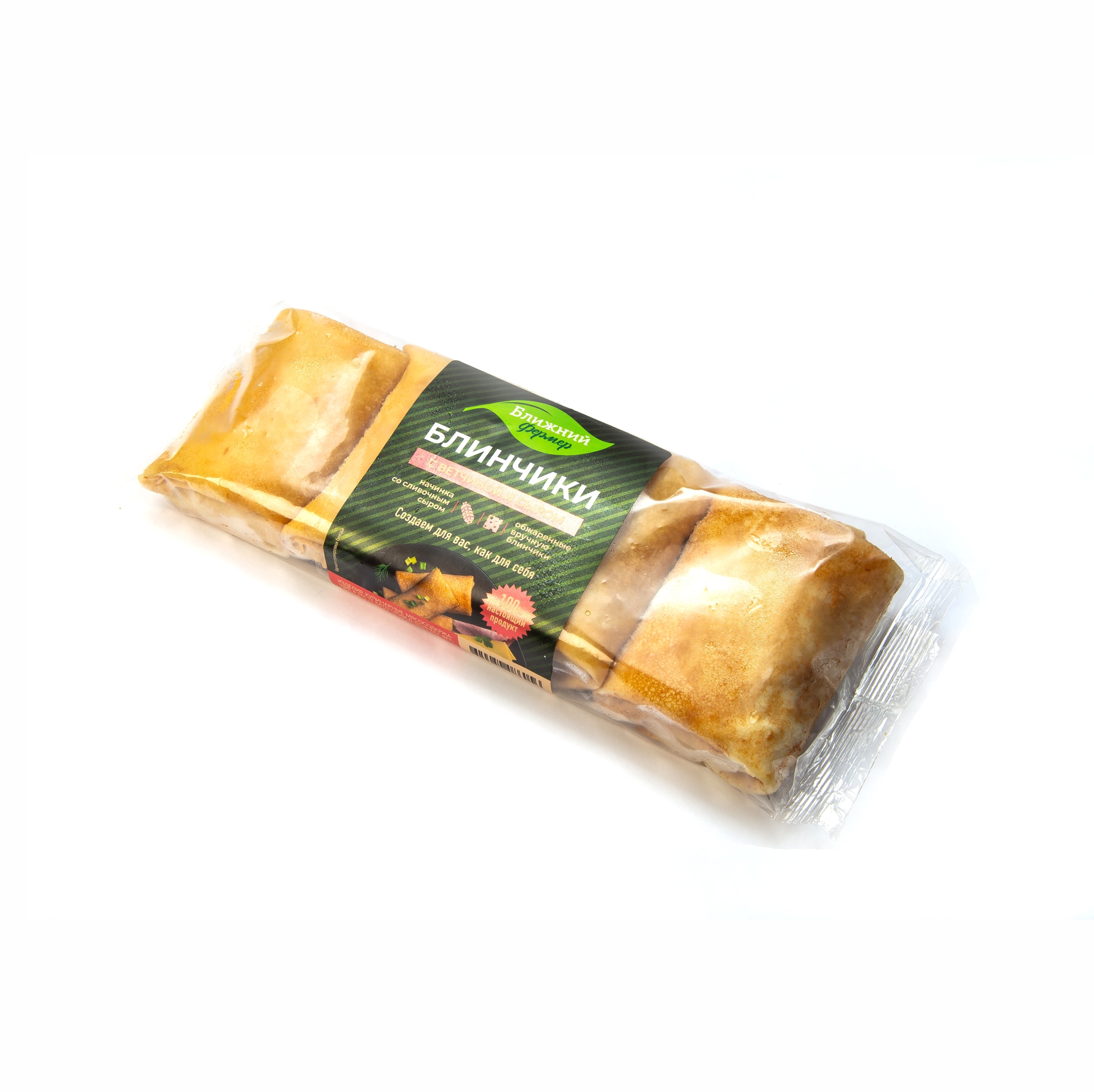 Блины Ближний Фермер с ветчиной и сыром, флоу-пак, 0,26 кг