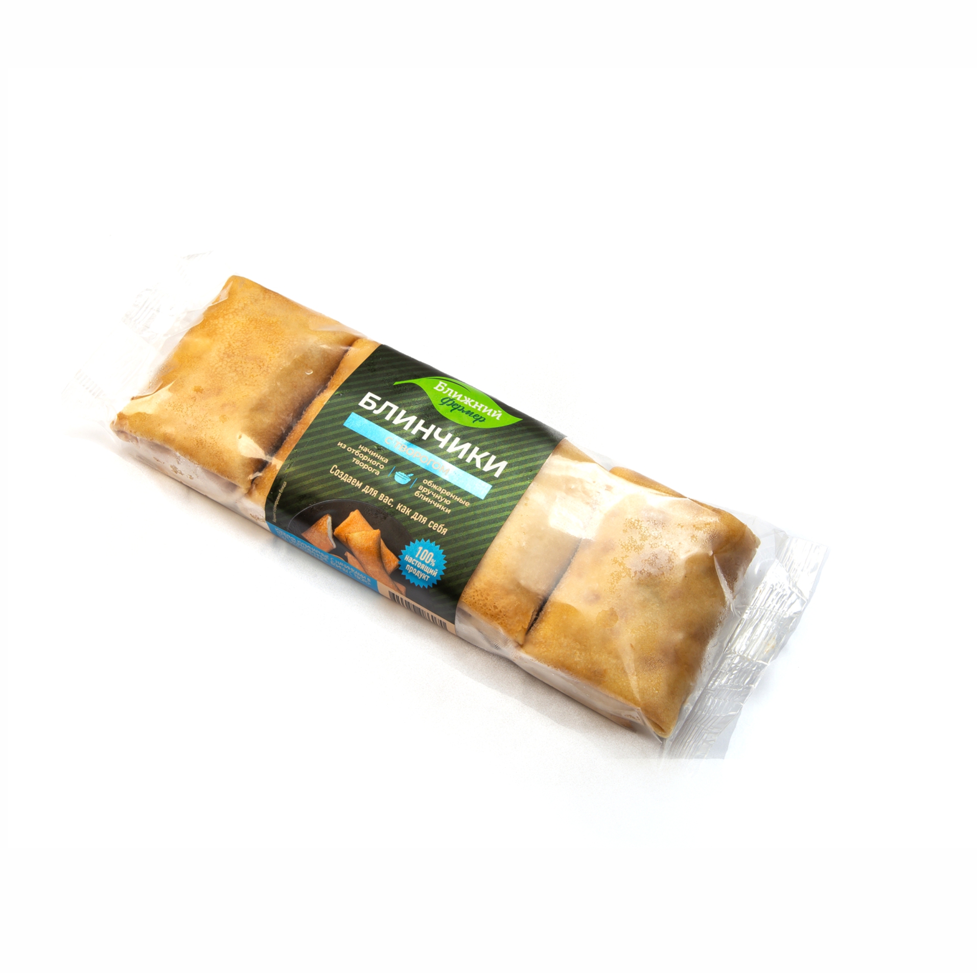 Блины Ближний Фермер с творогом, флоу-пак, 0,26 кг