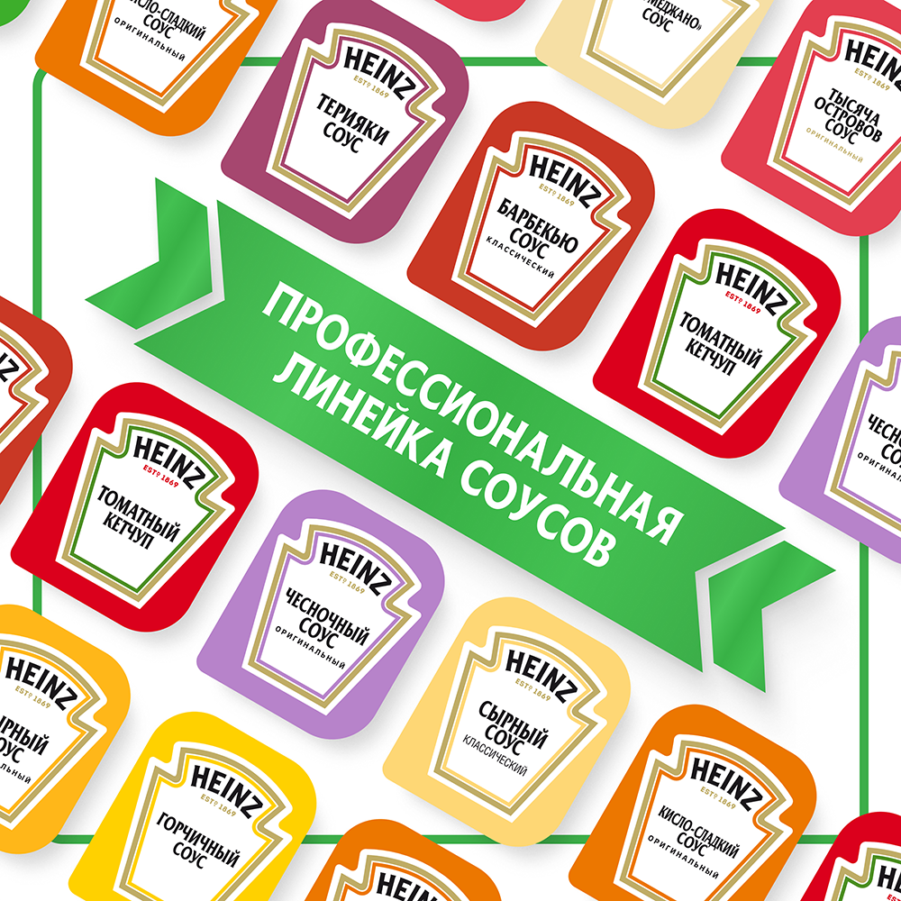 Соус Heinz Цезарь порционный дип-пот, 25мл