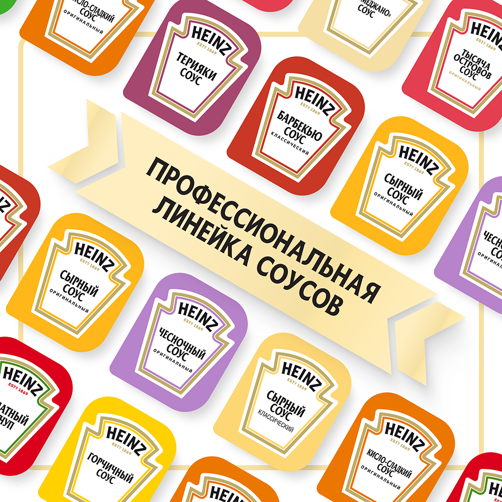 Соус Heinz Сырный  Parmegiano  порционный дип-пот, 25мл