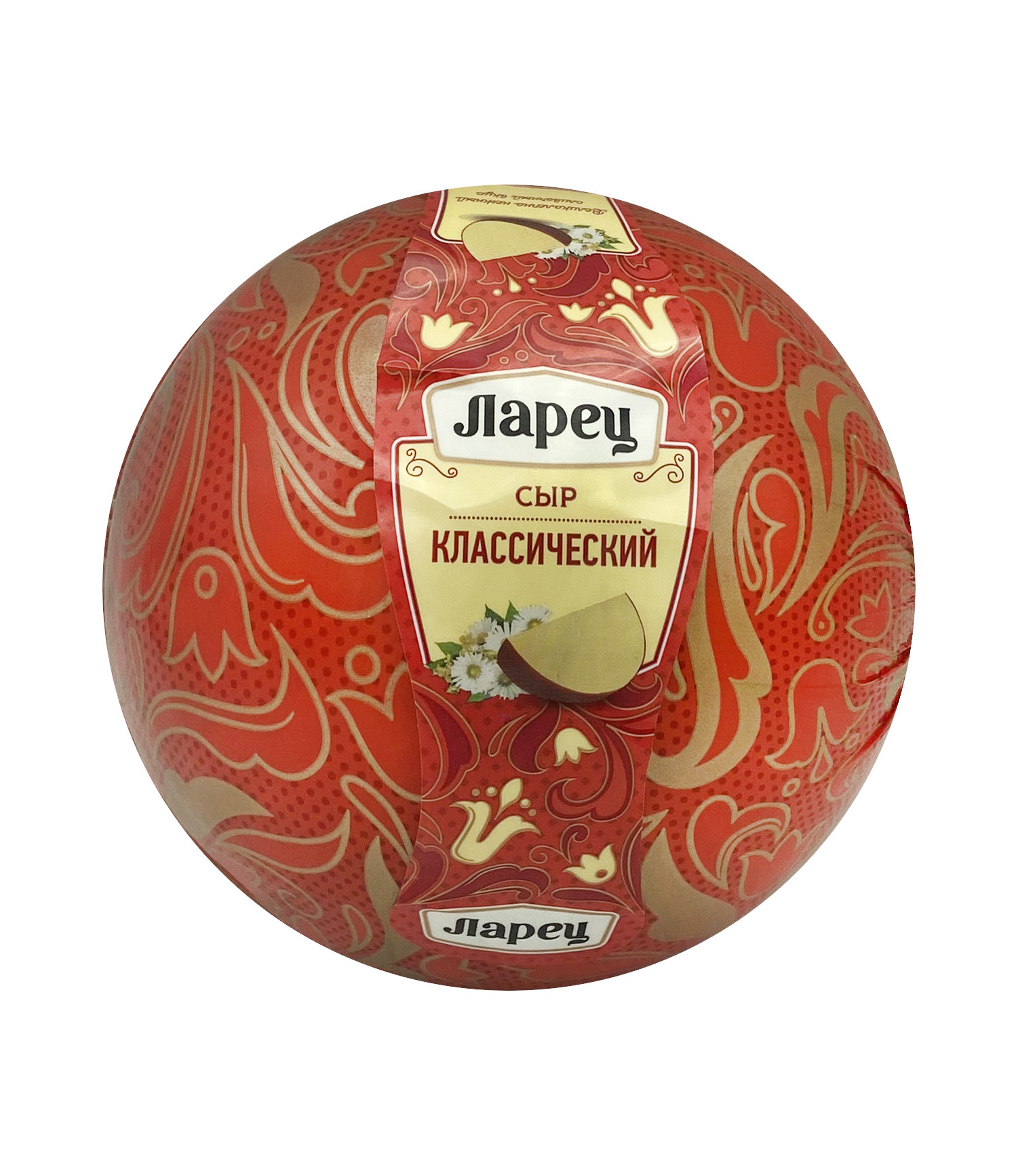 Сыр Ларец классический 45%, шар