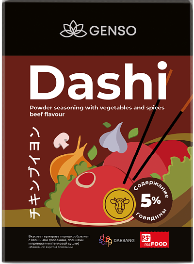 Приправа мясная Дашида  Genso 1 кг