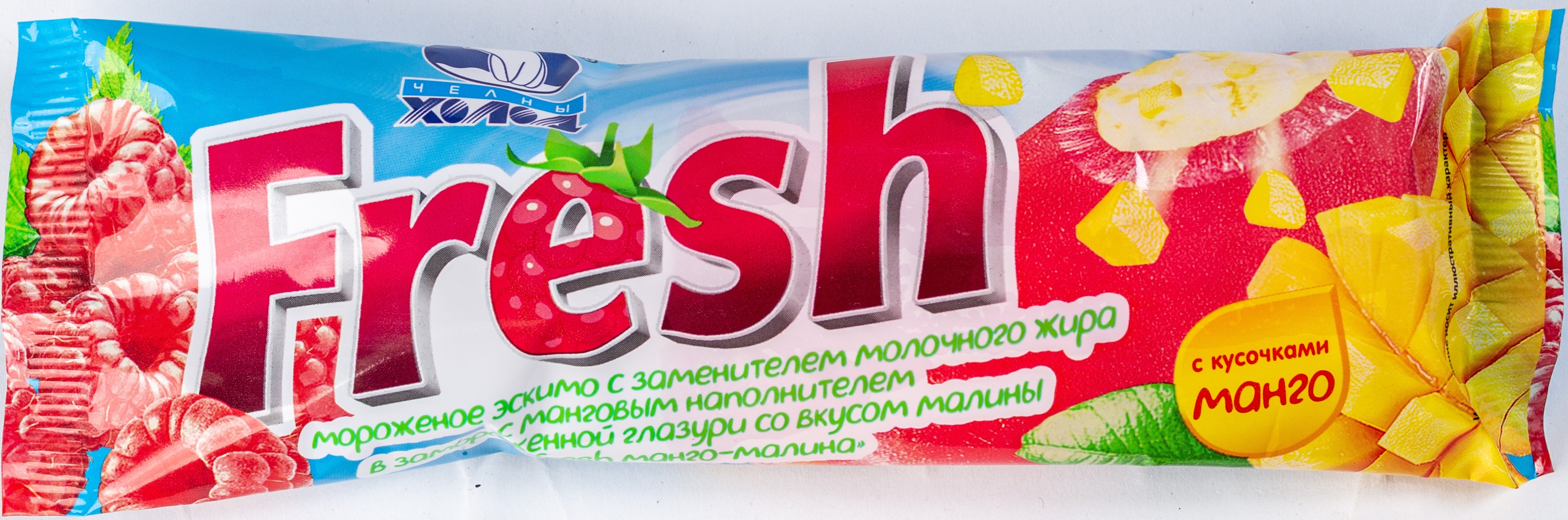Мороженое НЧ эск. Фрэш манго-малина 40*70г(884)
