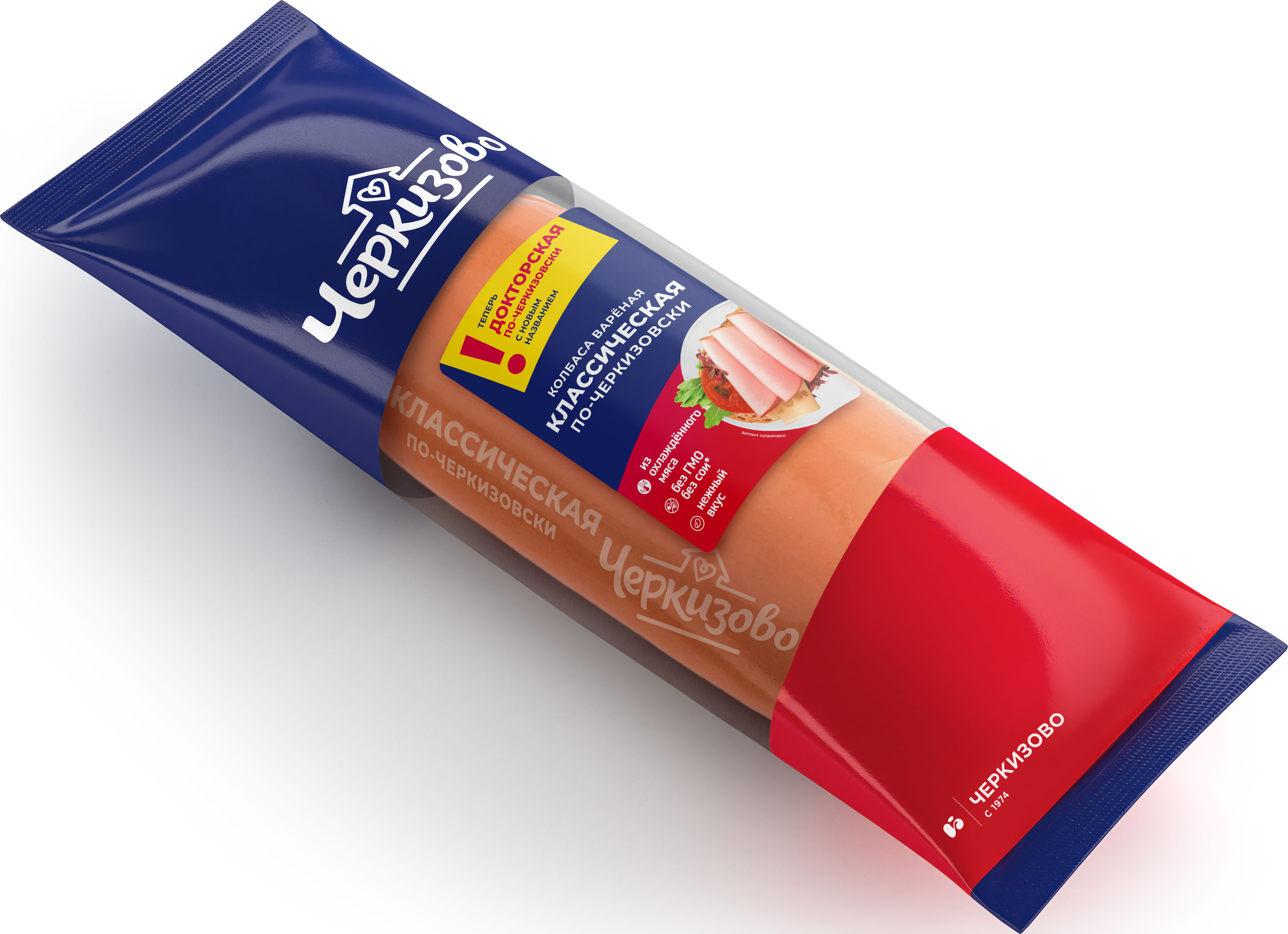 Колбаса Черкизово Классическая по-Черкизовски вар ц/о з/а