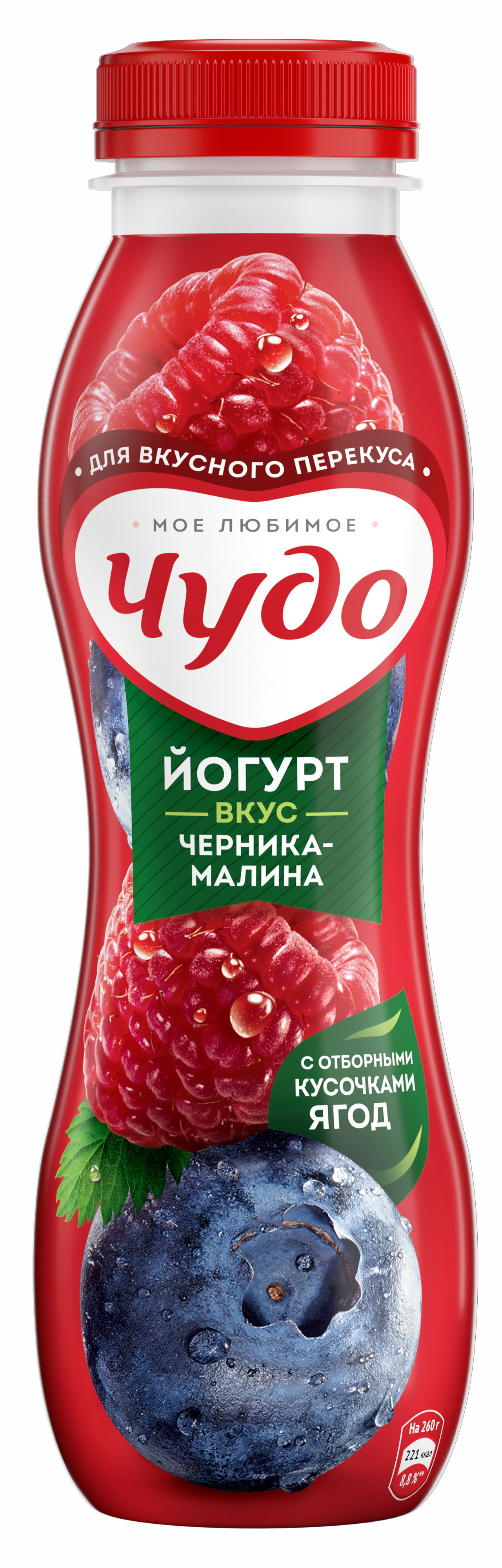 Йогурт Чудо питьевой Черника-Малина п/бут 260г 1,9% (6шт)