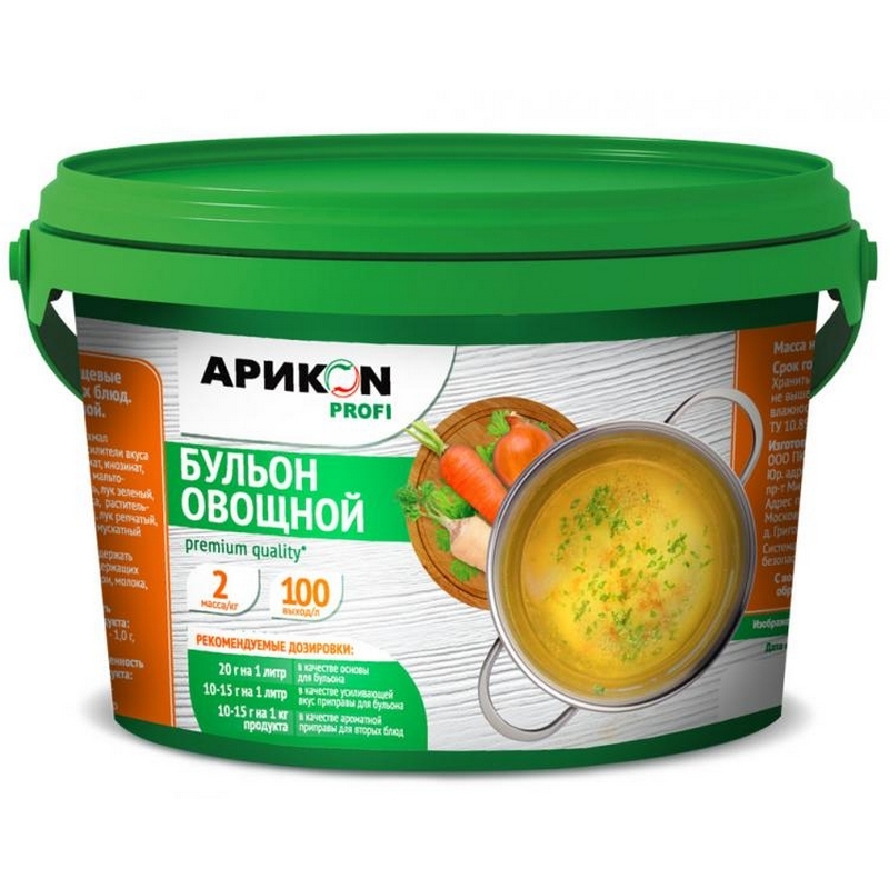 Бульон овощной АРИКОN PROFI 2,0 кг*4