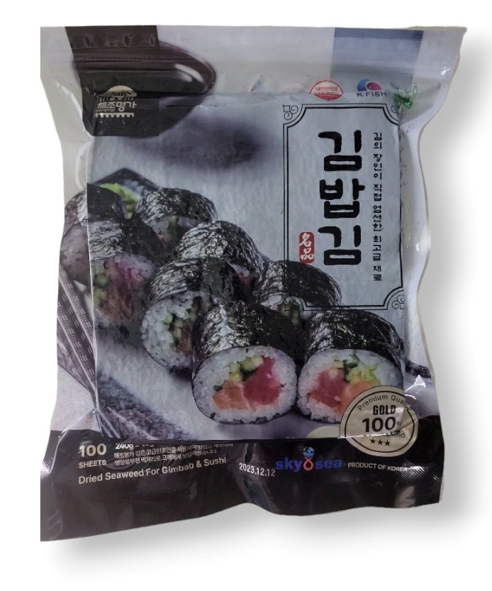 Водоросли SKY SEA сушеные прессованные  100л 40 уп/кор