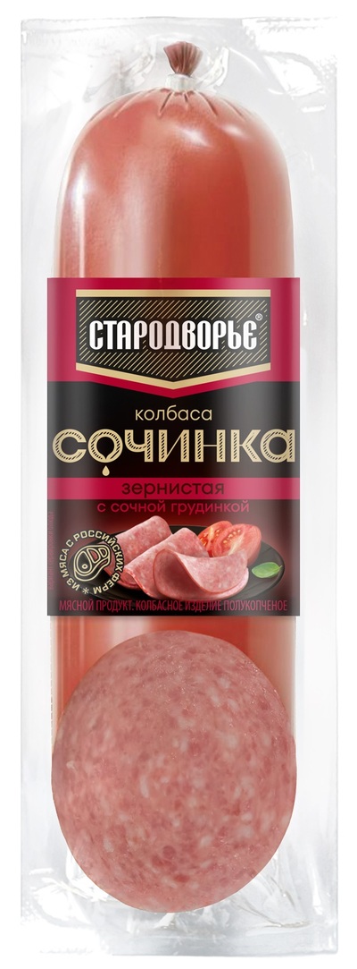 Колбаса п/к Стародворье Сочинка срез зернистая с сочной грудинкой 0,3 кг