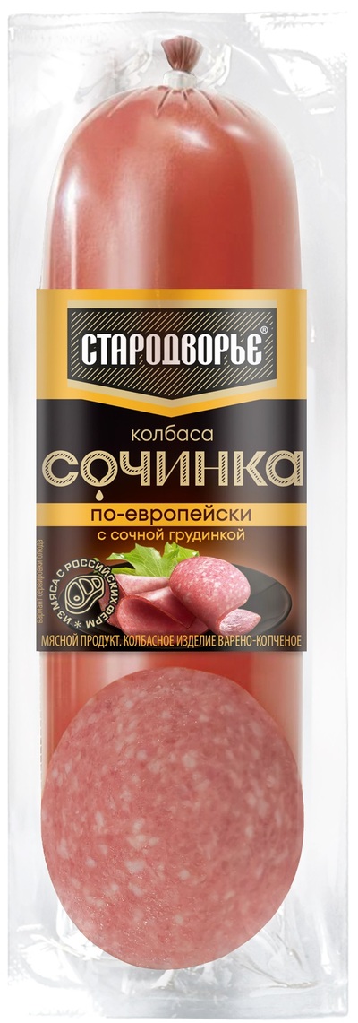 Колбаса в/к Стародворье Сочинка срез по-европейски с сочной грудинкой 0,3 кг