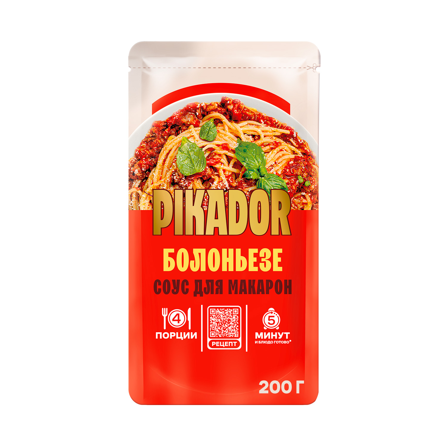 Соус для макарон PIKADOR Болоньезе, 200 г
