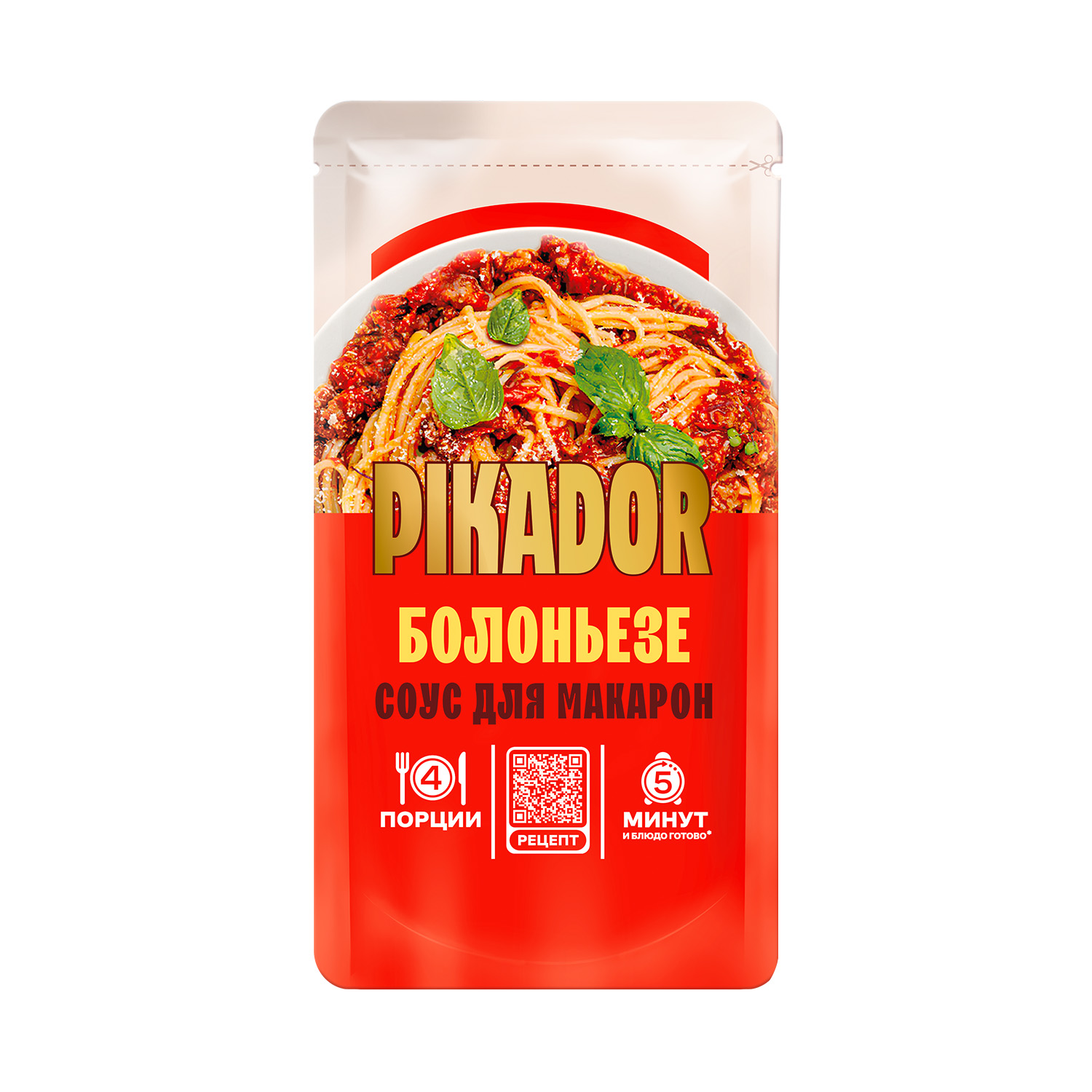 Соус для макарон PIKADOR Болоньезе, 200 г