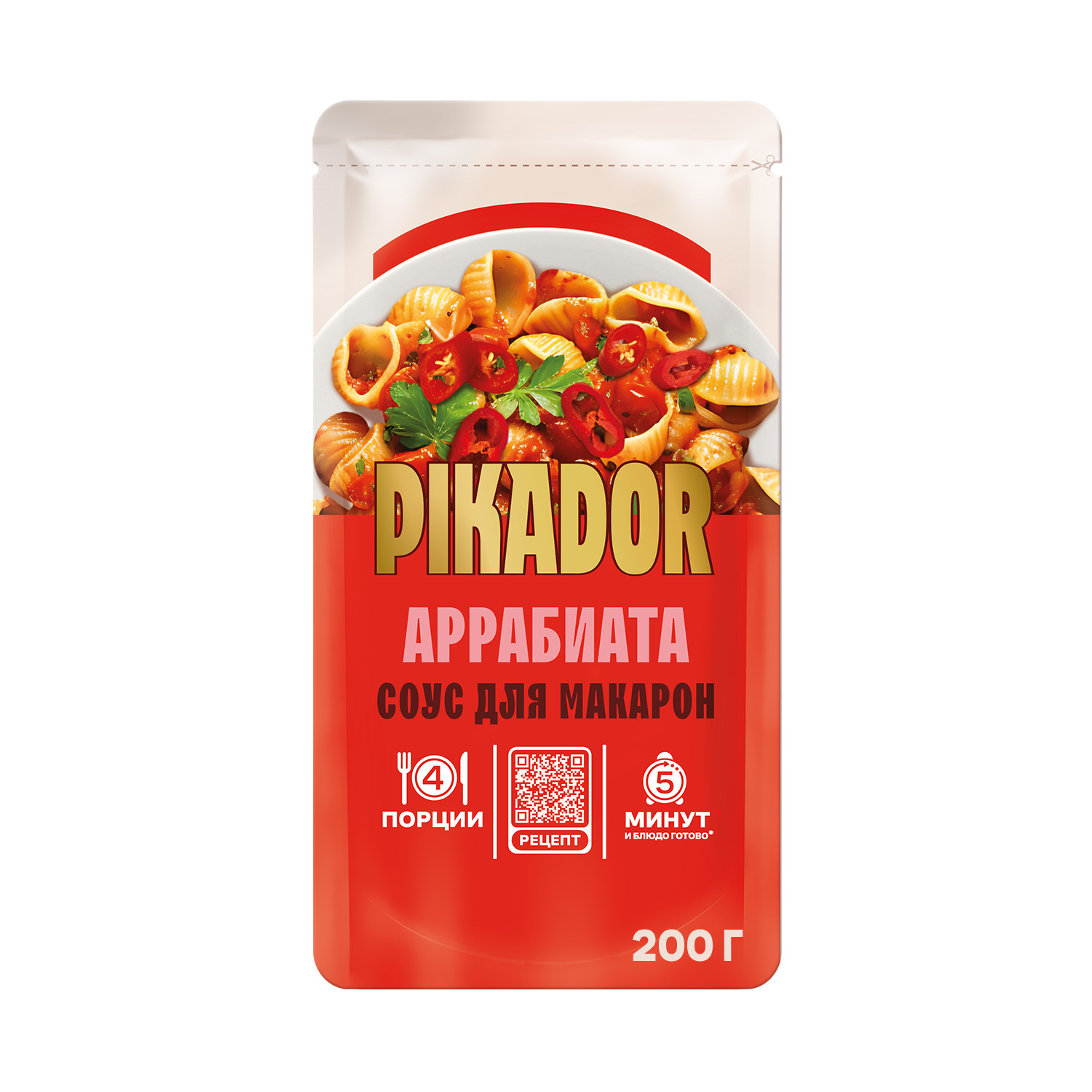 Соус для макарон PIKADOR Аррабиата, 200 г