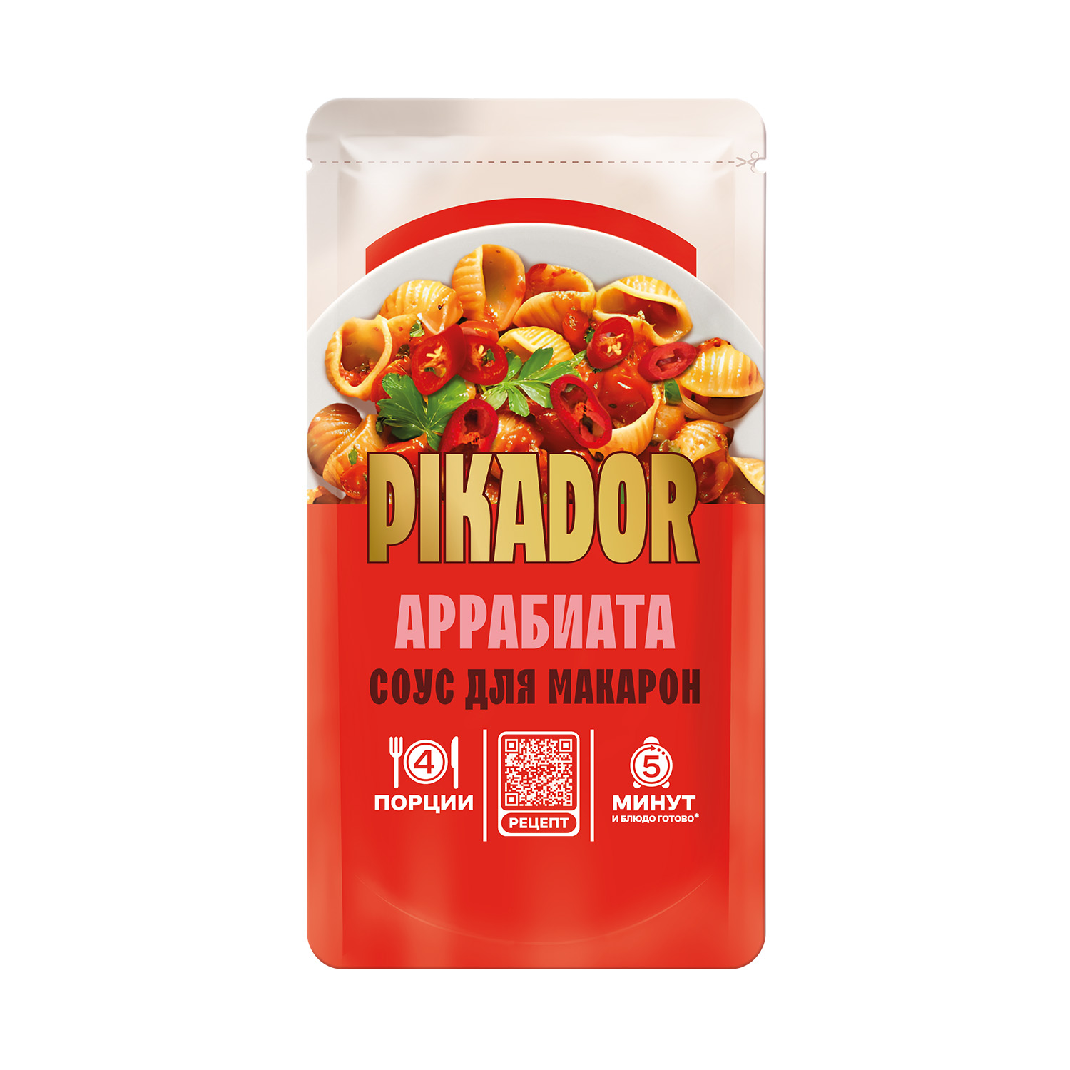 Соус для макарон PIKADOR Аррабиата, 200 г