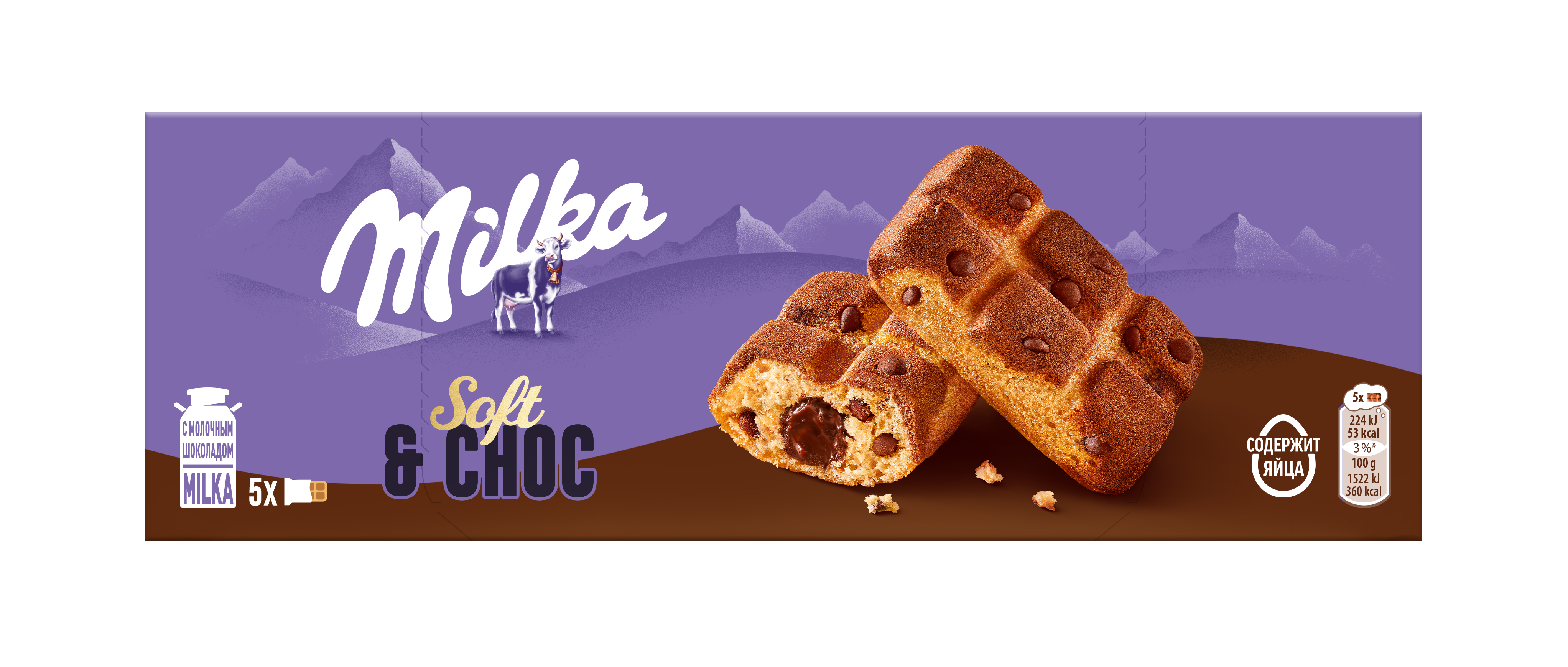 Пирожное Milka Biscuits бисквитное с шоколадной начинкой и кусочками молочного шоколада, 175г