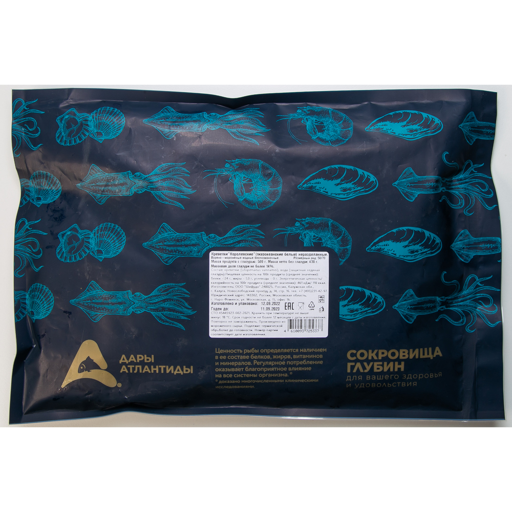 Креветка Дары Атлантиды королевская 50/70 н\р в\м 0,5 кг 16 шт