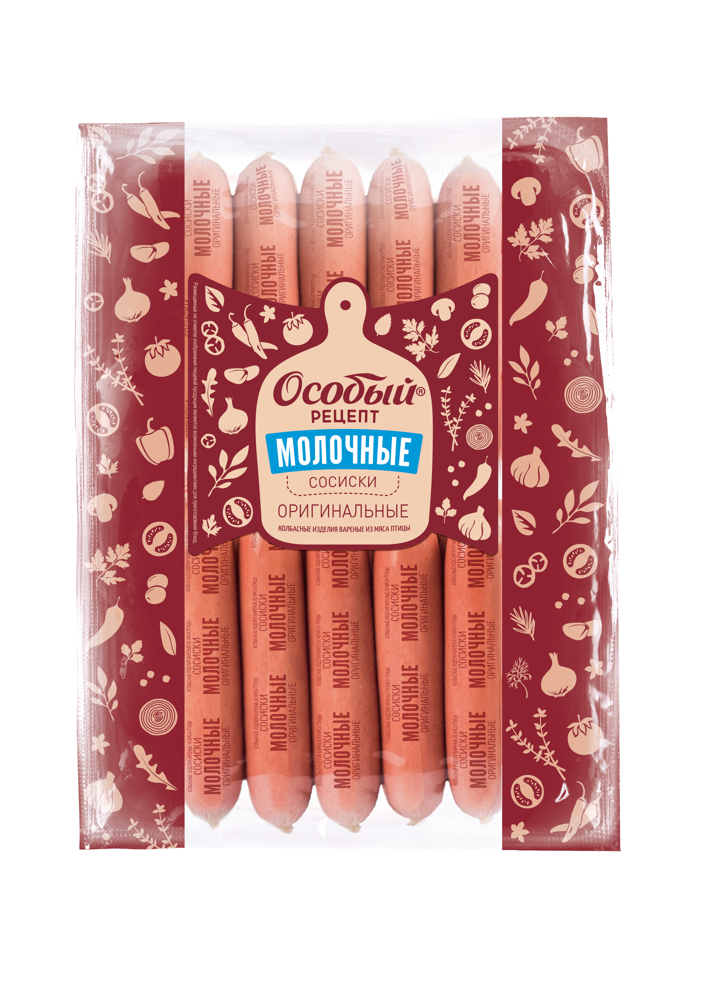 Сосиски Особый рецепт Молочные Оригинальные вес (40 сут.)