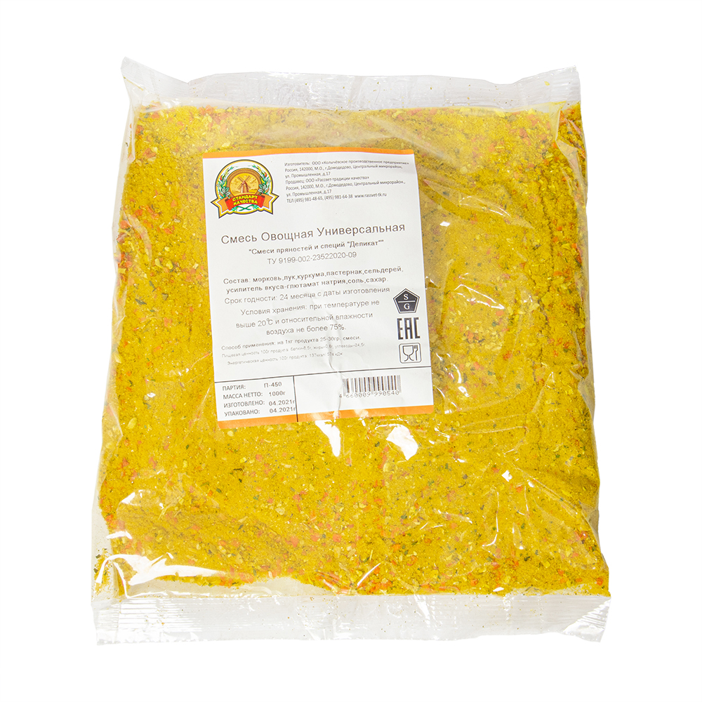 Приправа овощная Универсальная Гурман С солью 1кг