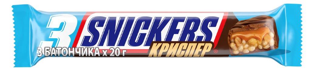 Шоколадный батончик Snickers Криспер 20г