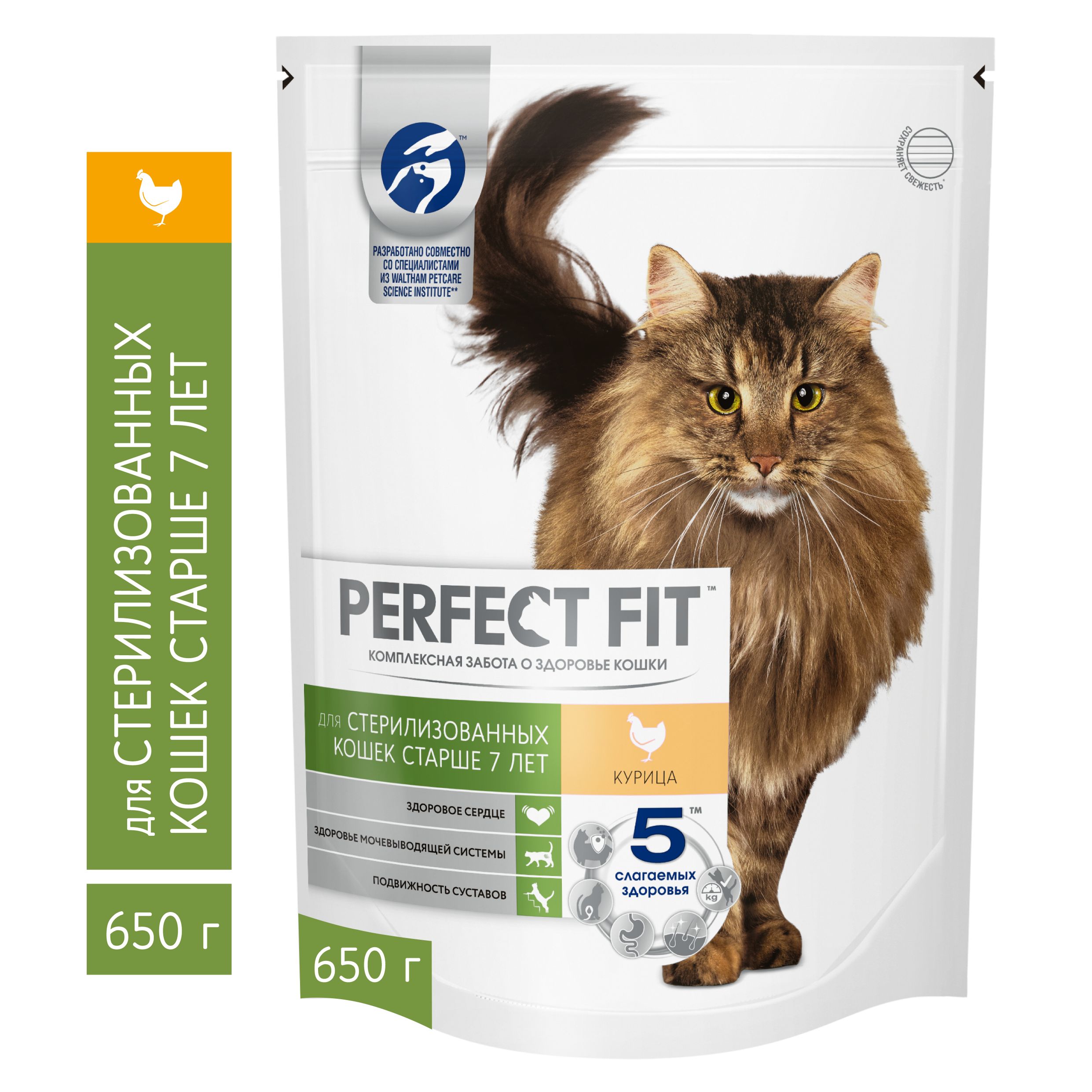 Cухой корм PERFECT FIT для стерилизованных кошек старше 7 лет, с курицей, 10х650г