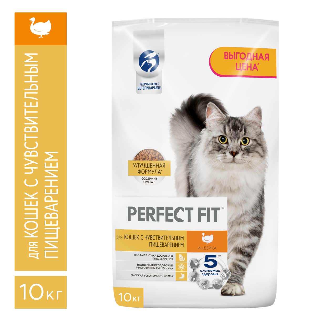 Сухой корм PERFECT FIT для взрослых кошек с чувствительным пищеварением, с индейкой, 10кг