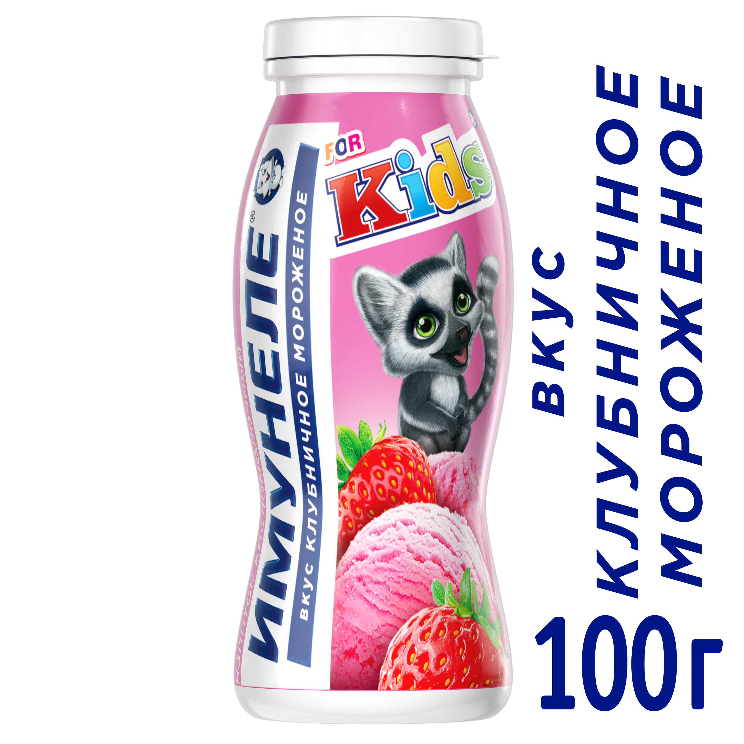Напиток кисломолочный Имунеле кидс Клуб.Морож 1.5% 100г