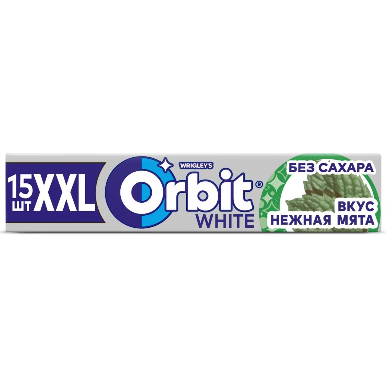 Жевательная резинка Orbit XXL White Нежная мята 20,4г