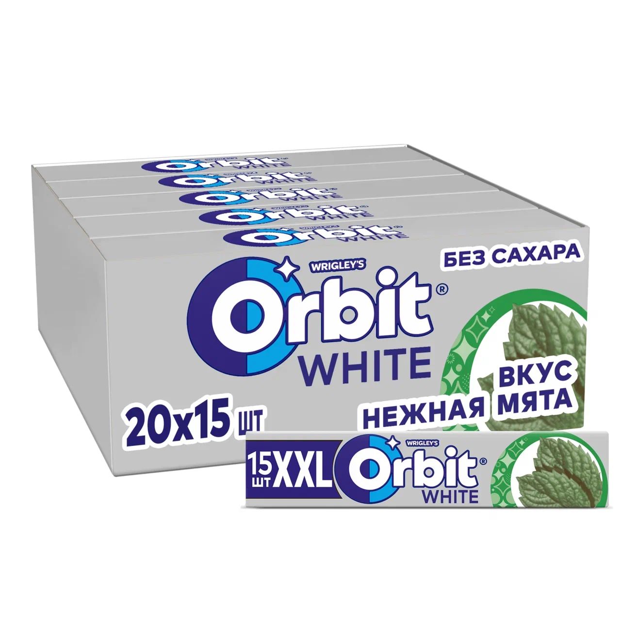 Жевательная резинка Orbit XXL White Нежная мята 20,4г