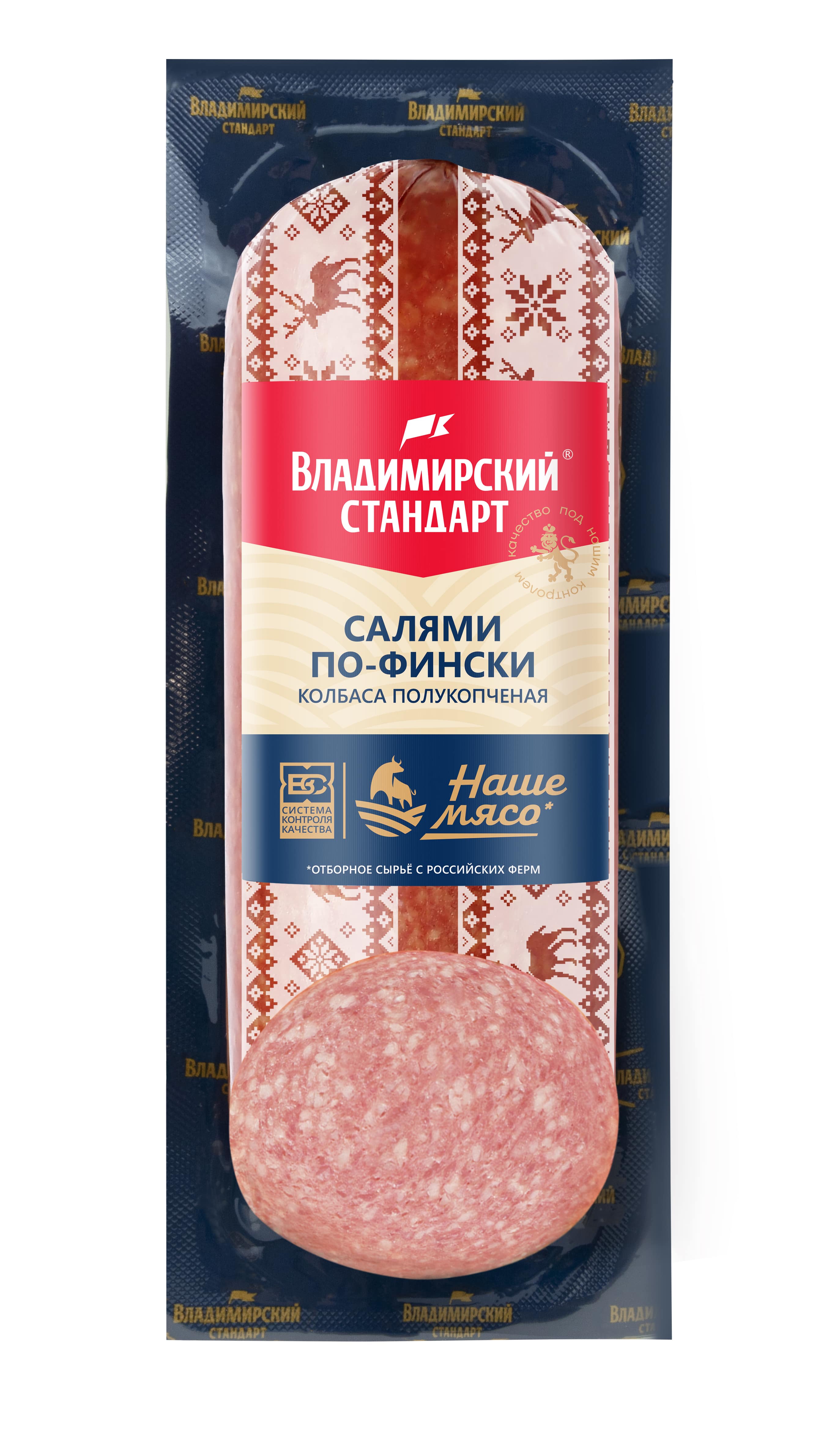 Салями по-Фински 350гр п/к