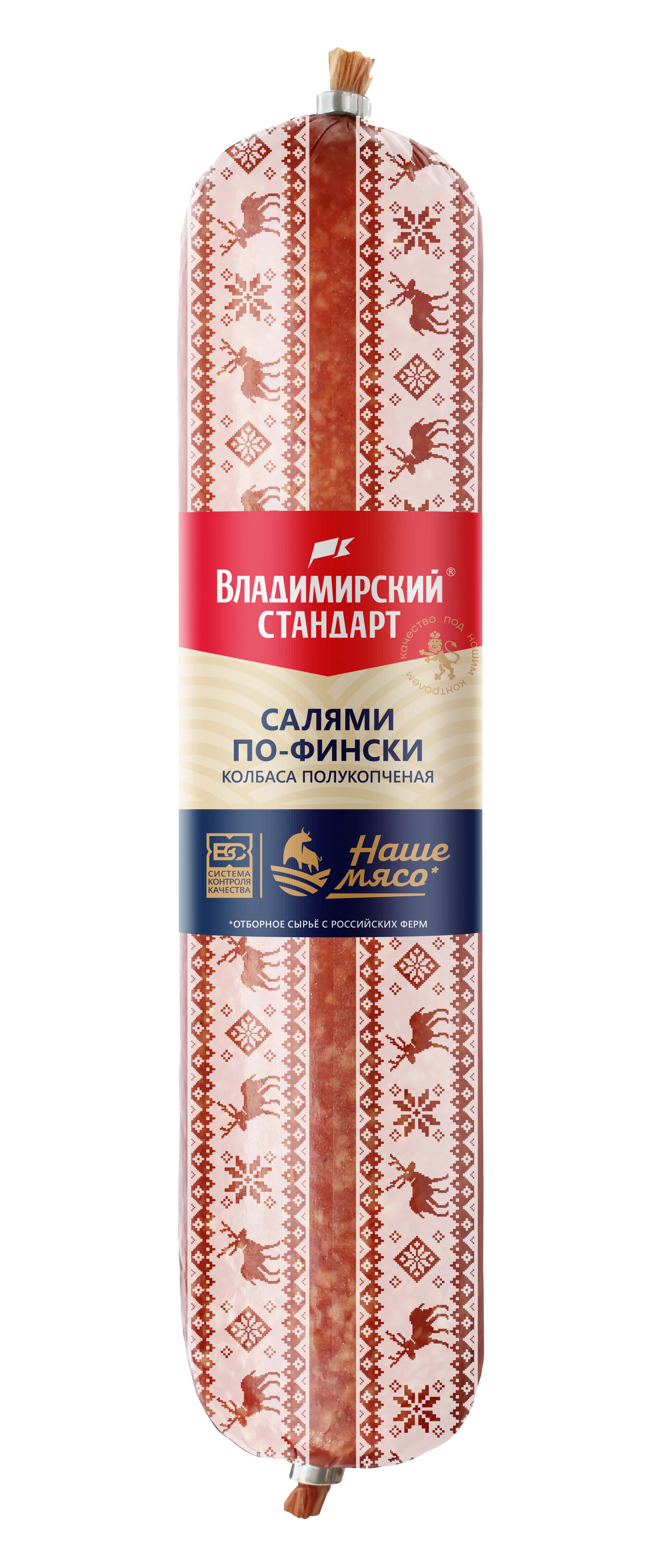 Салями по-Фински п/к