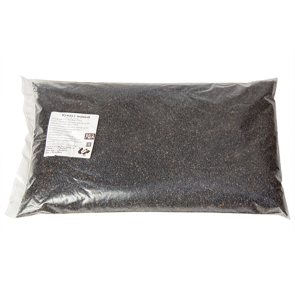 Кунжут черный  вес 1кг