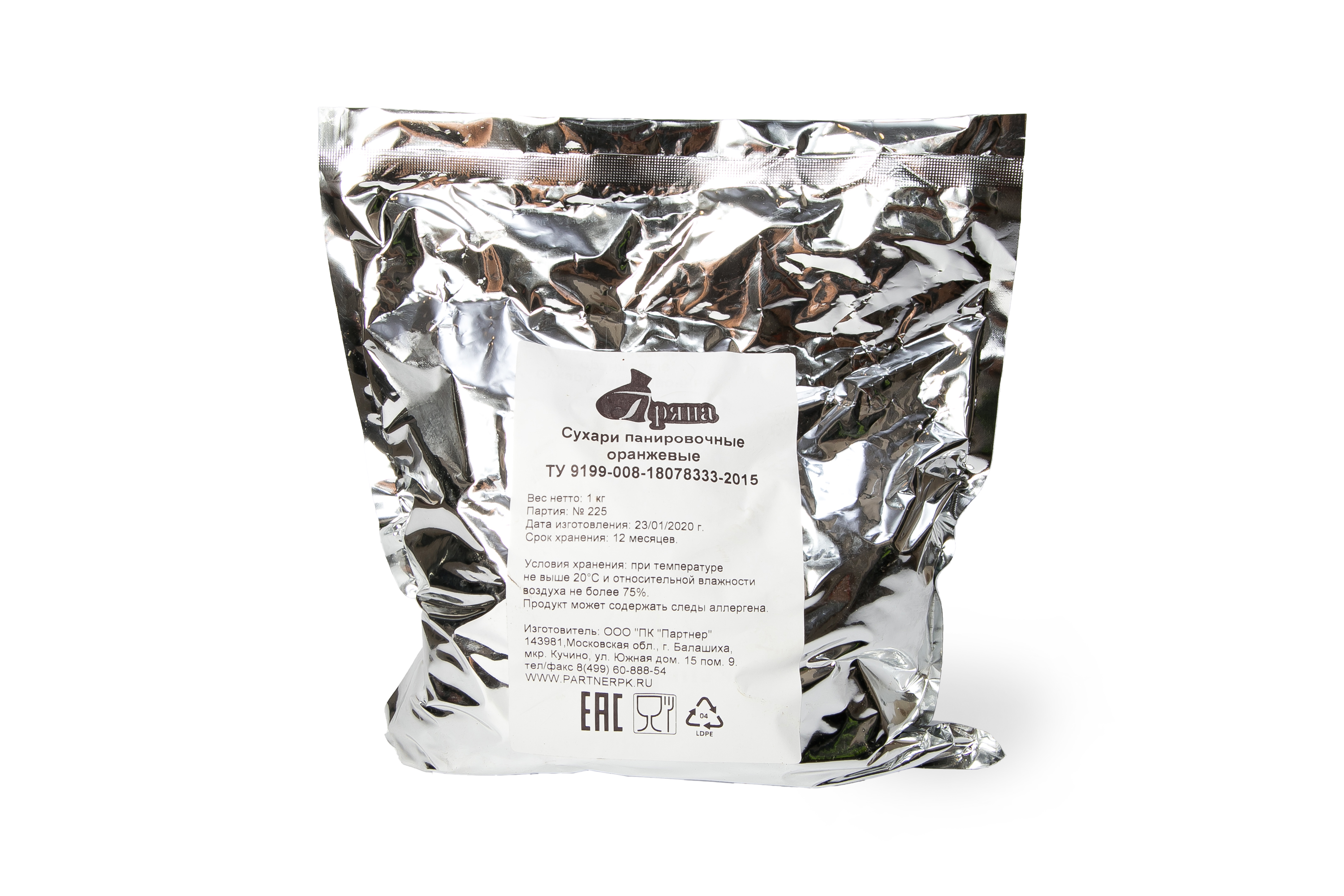 Сухари Панировочные Оранжевые вес 1кг (Гурман)