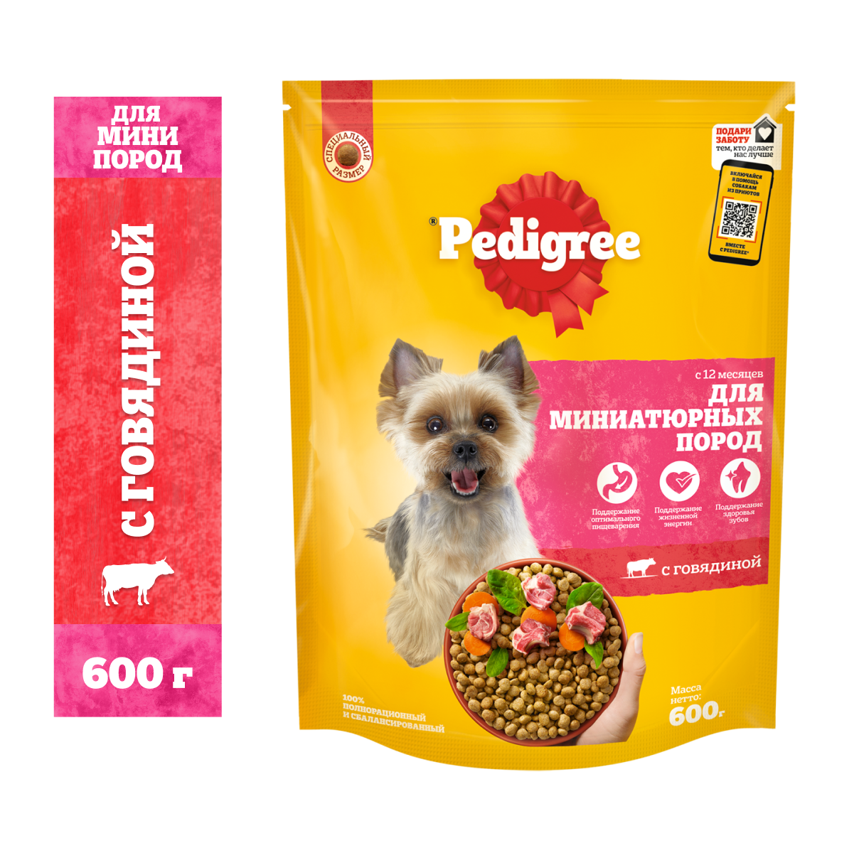 Сухой корм Pedigree для взрослых собак миниатюрных пород, с говядиной, 12х600г