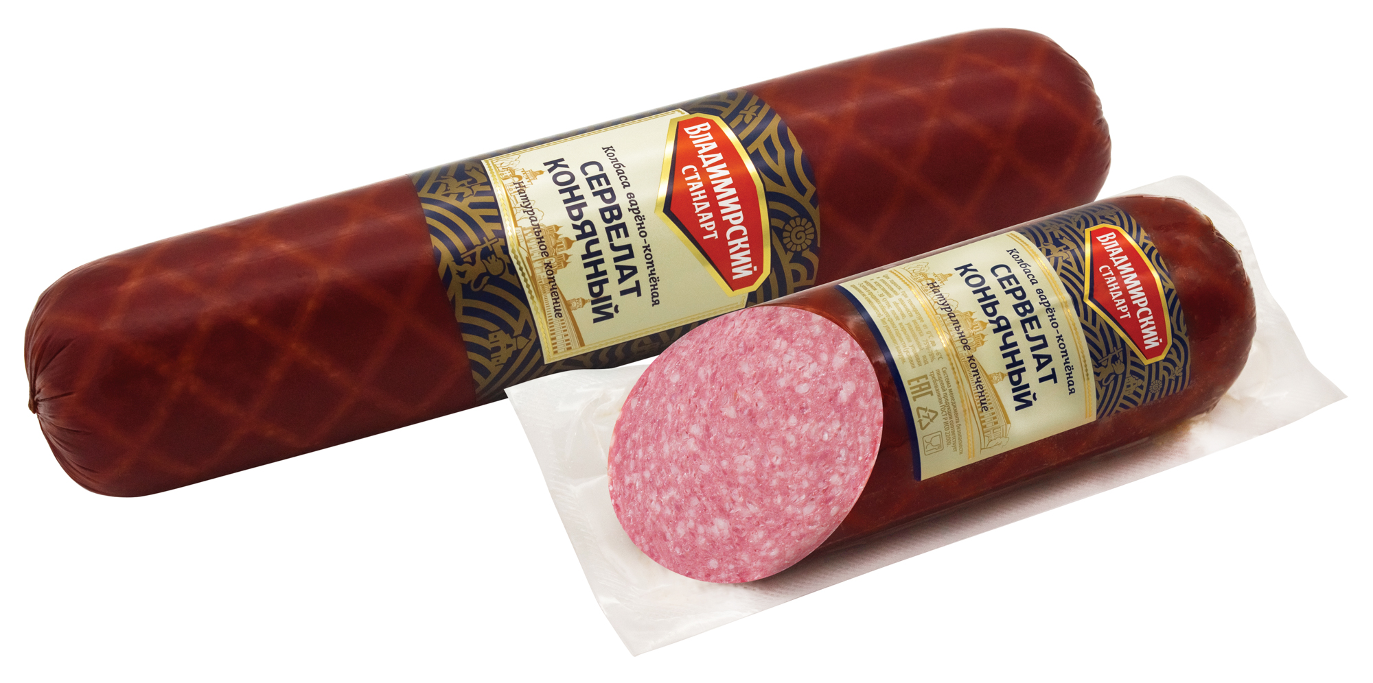 Сервелат Коньячный в/к