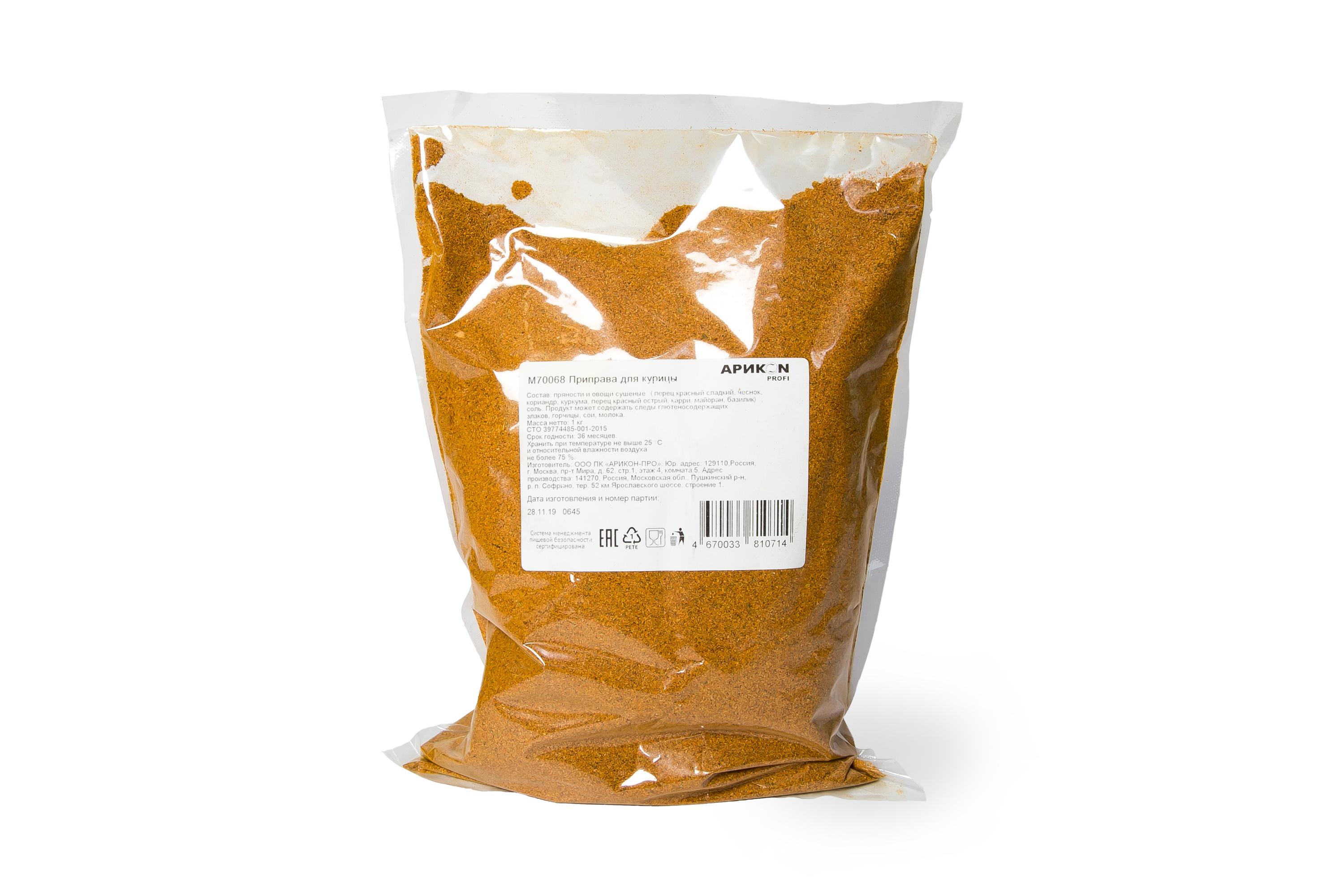 Приправа для Курицы 1шт 1кг (ТД)