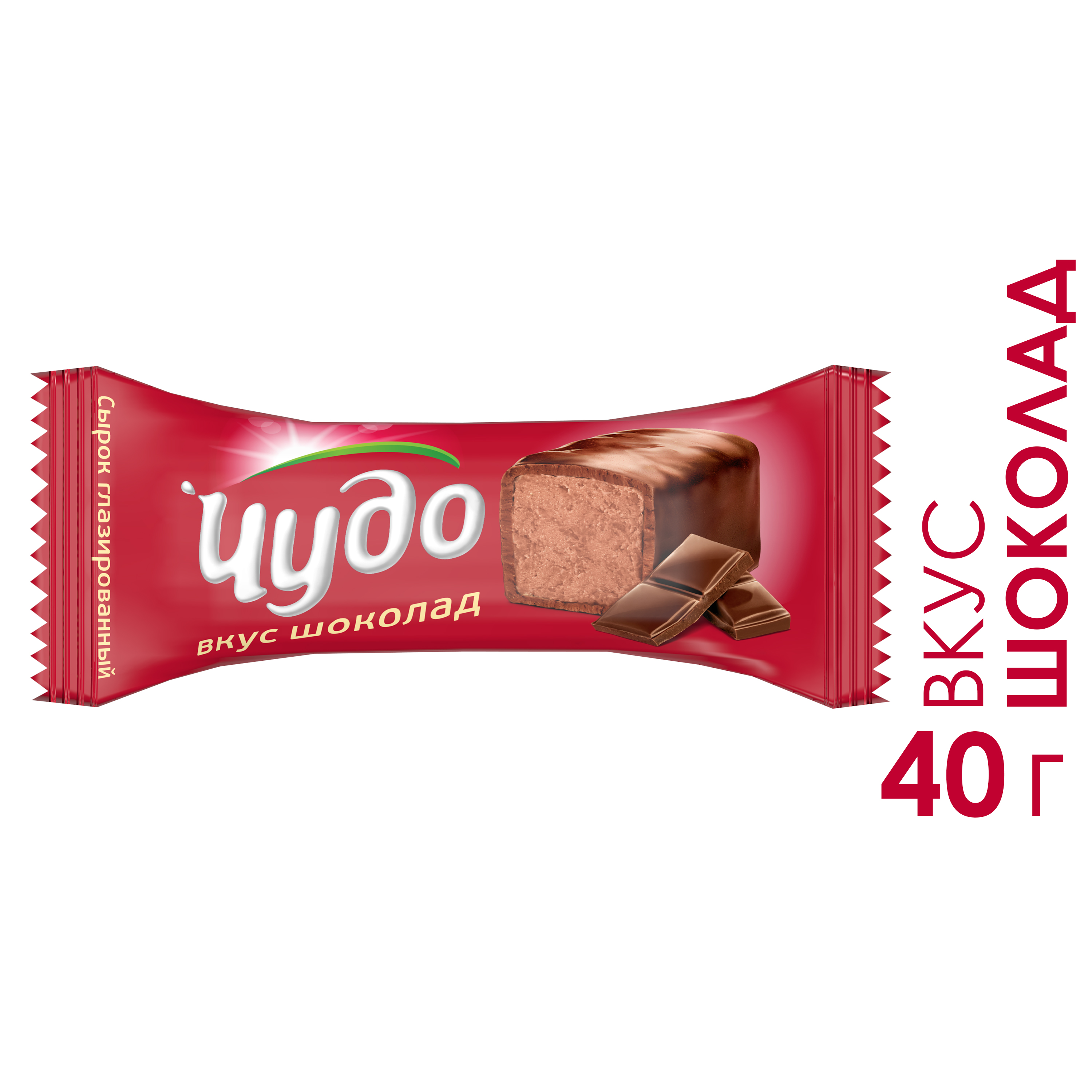 Сырок творожный Чудо Шоколад 40г 25,6%