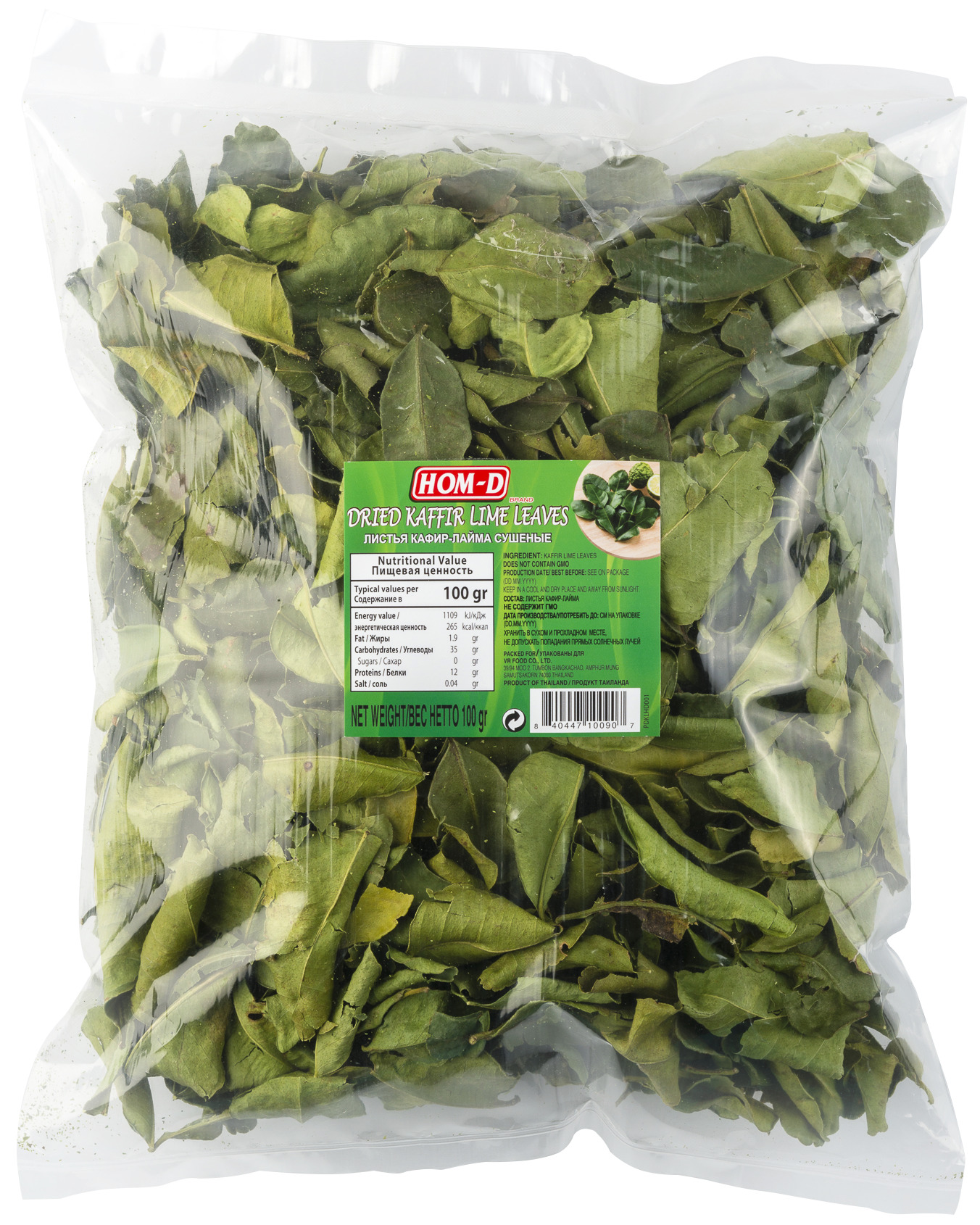 Листья Каффир лайм сушеный
