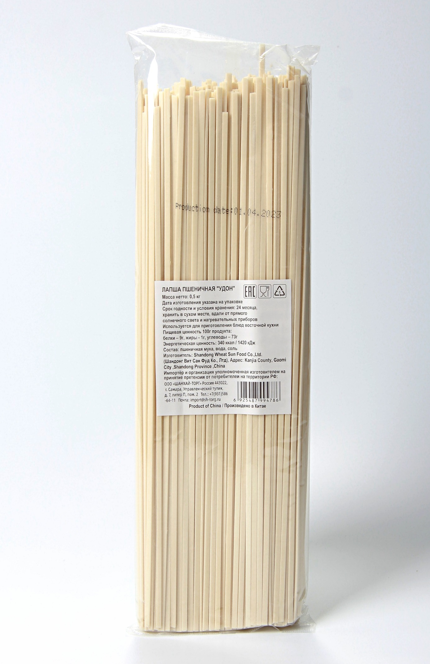 Лапша пшеничная "УДОН", 0,5кг, 1/30, шт