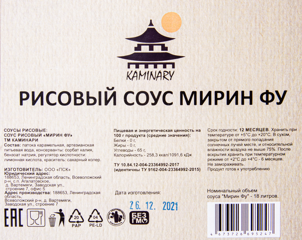 Мирин рисовый соус KAMINARY (О), 18 л, шт