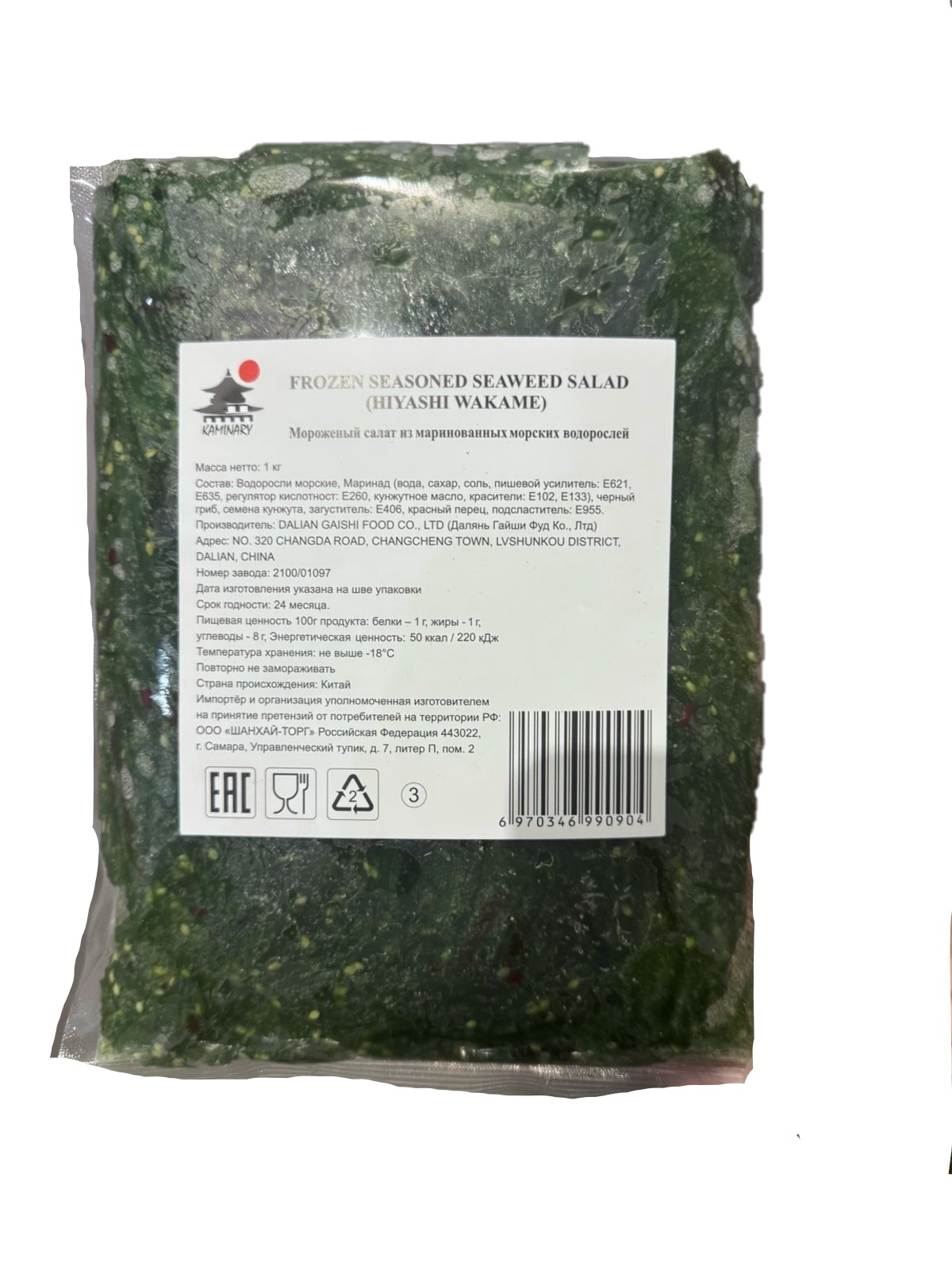 Салат из водорослей CHUKA арт.301383, Китай, 1 кг, 1/12, шт